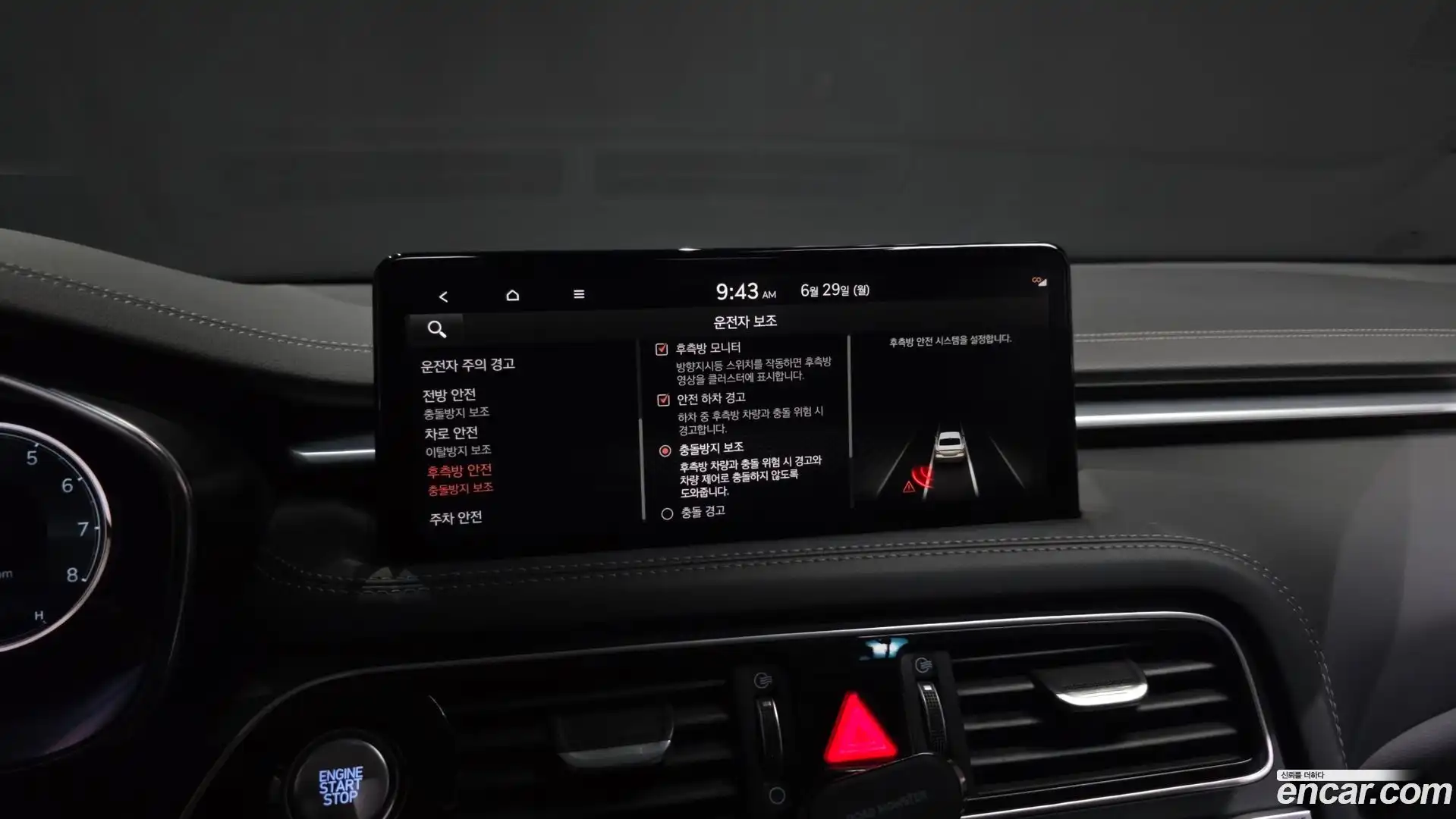 G70 Genesis 2022.3-OPTION-020