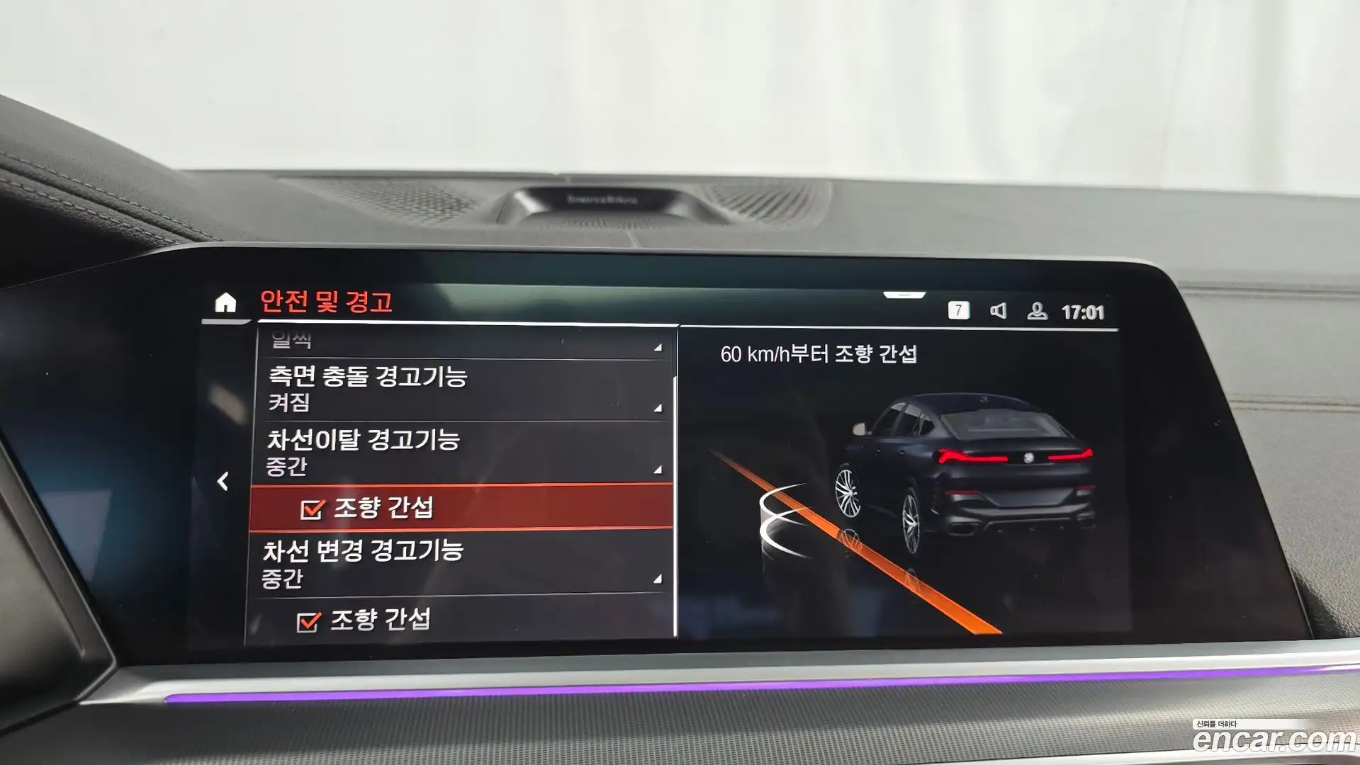 X6 BMW 2021.6-OPTION-019
