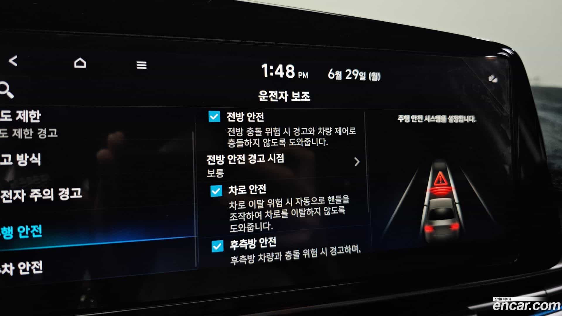 AVANTE Hyundai 2023.8-OPTION-046