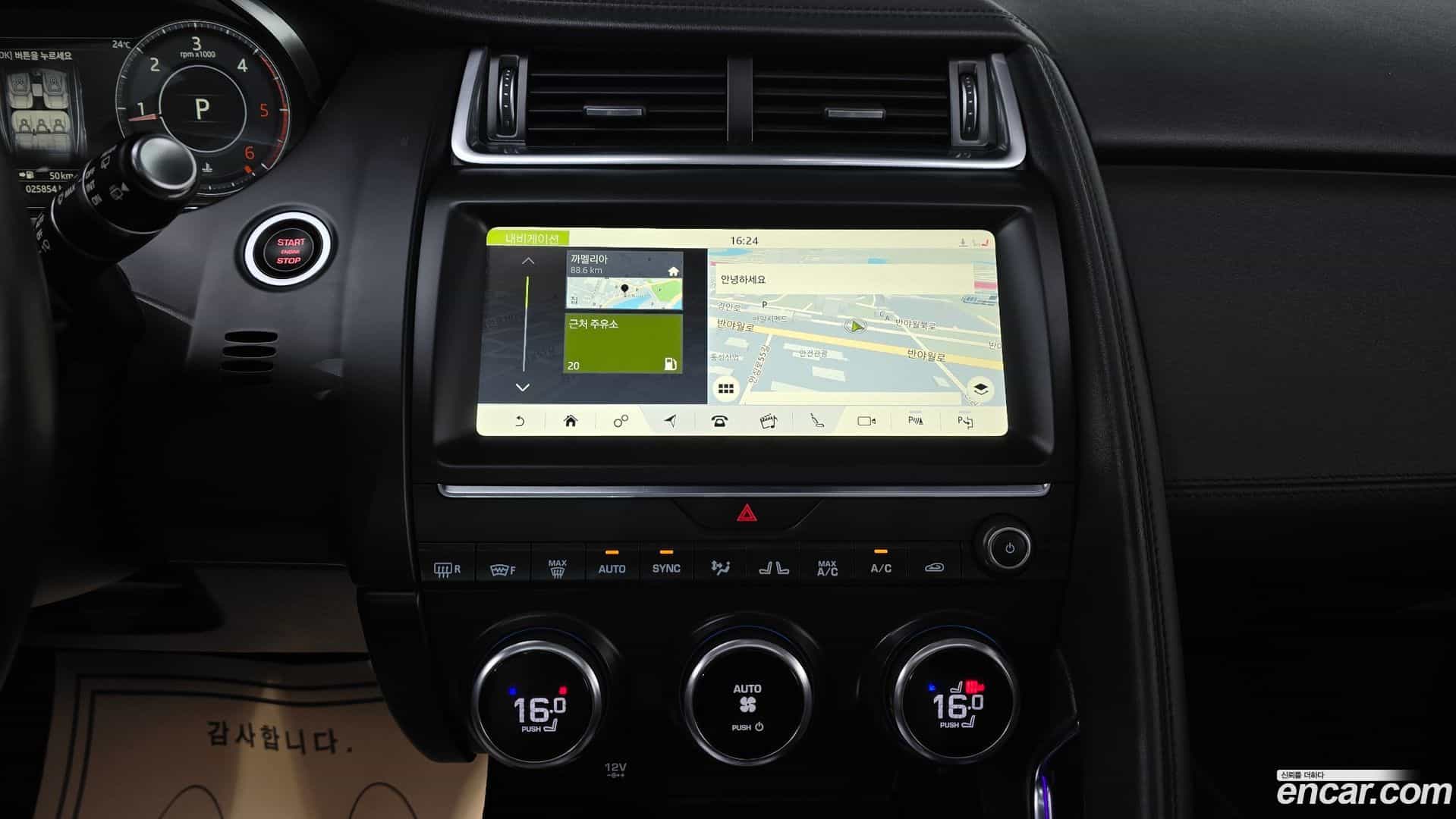E-PACE Jaguar 2019.11-OPTION-018