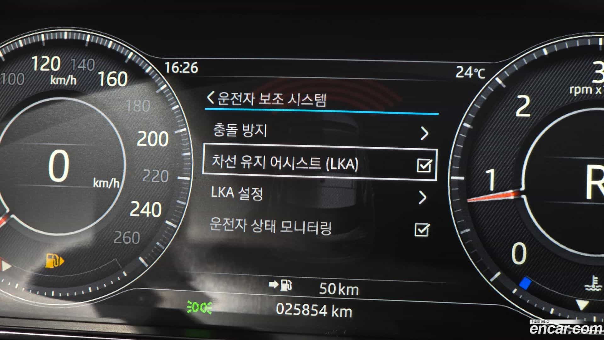 E-PACE Jaguar 2019.11-OPTION-024