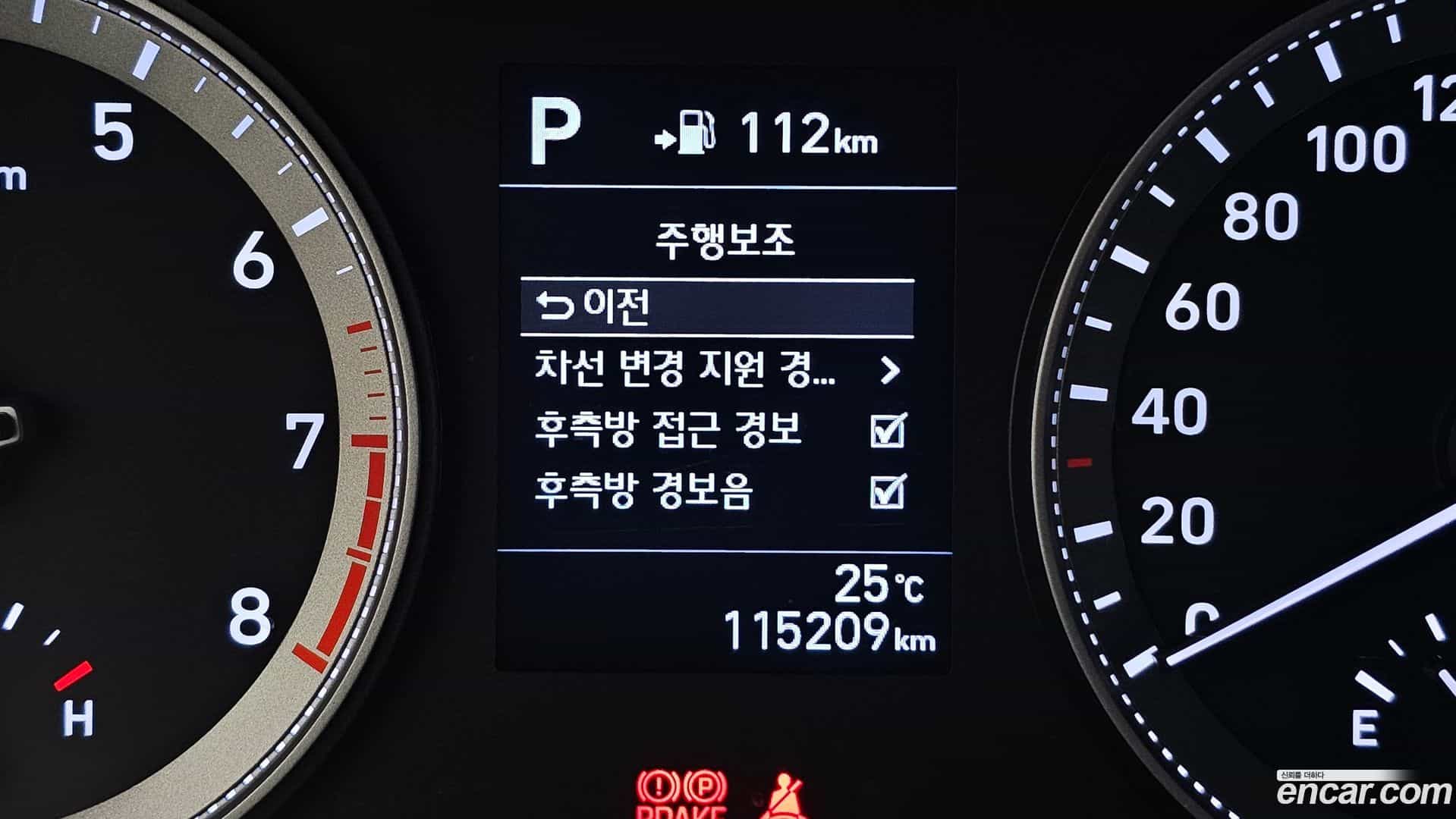 Grandeur Hyundai 2017.9-OPTION-020