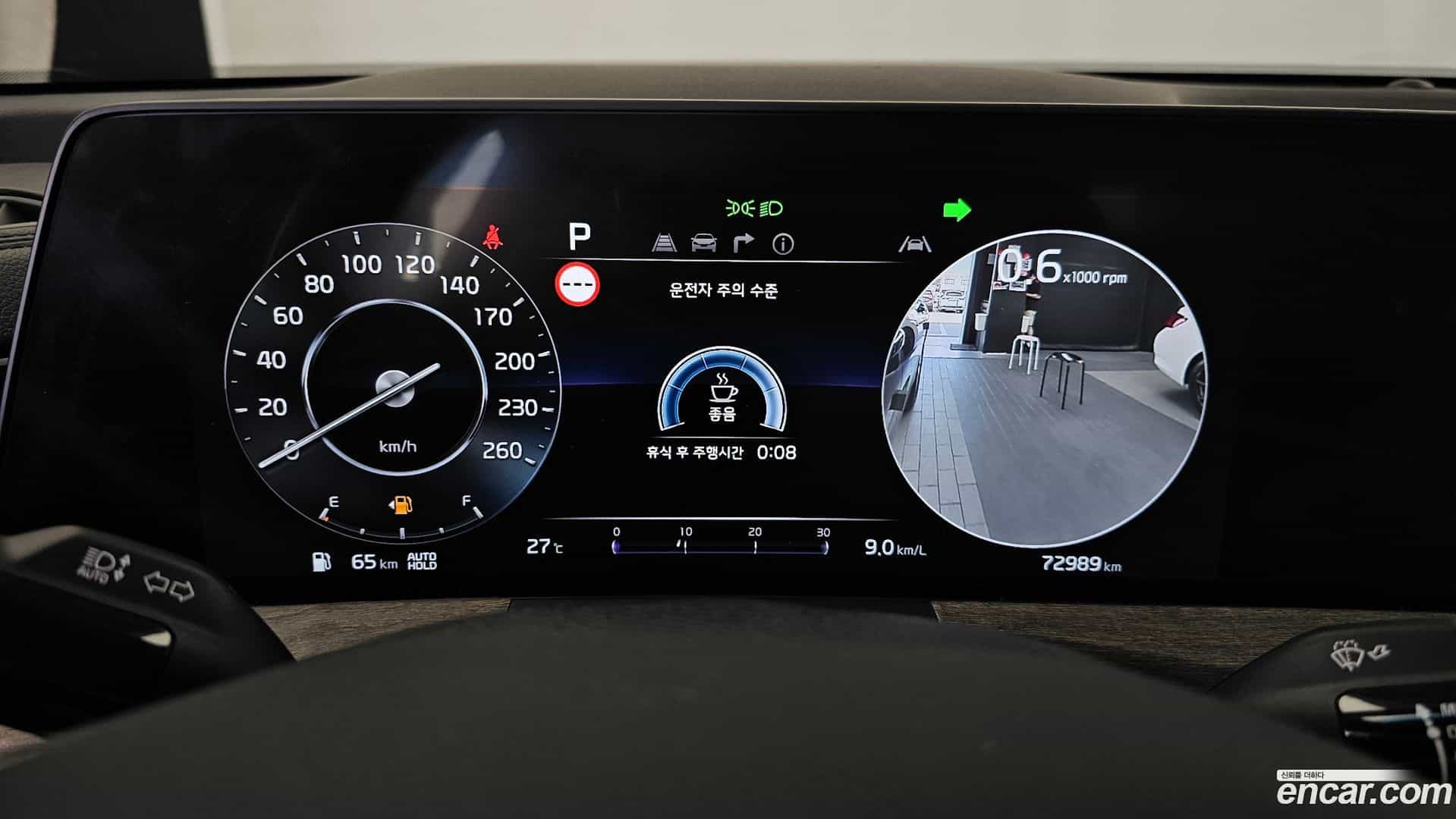 K8 Kia 2021.11-INNER-008