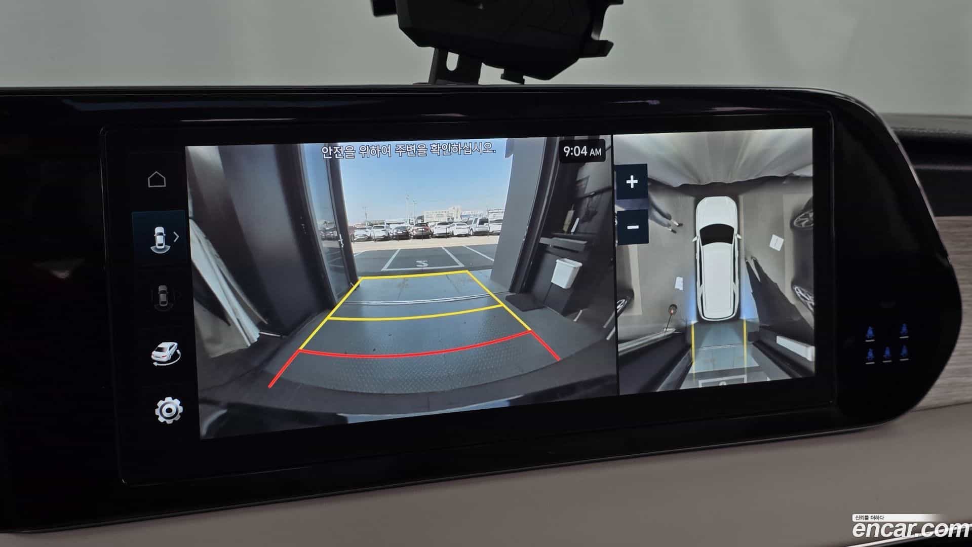 Palisade Hyundai 2022.10-OPTION-018