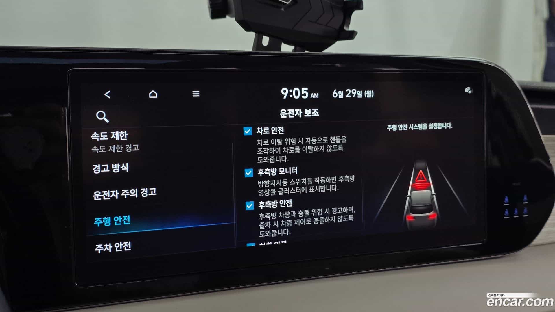Palisade Hyundai 2022.10-OPTION-019