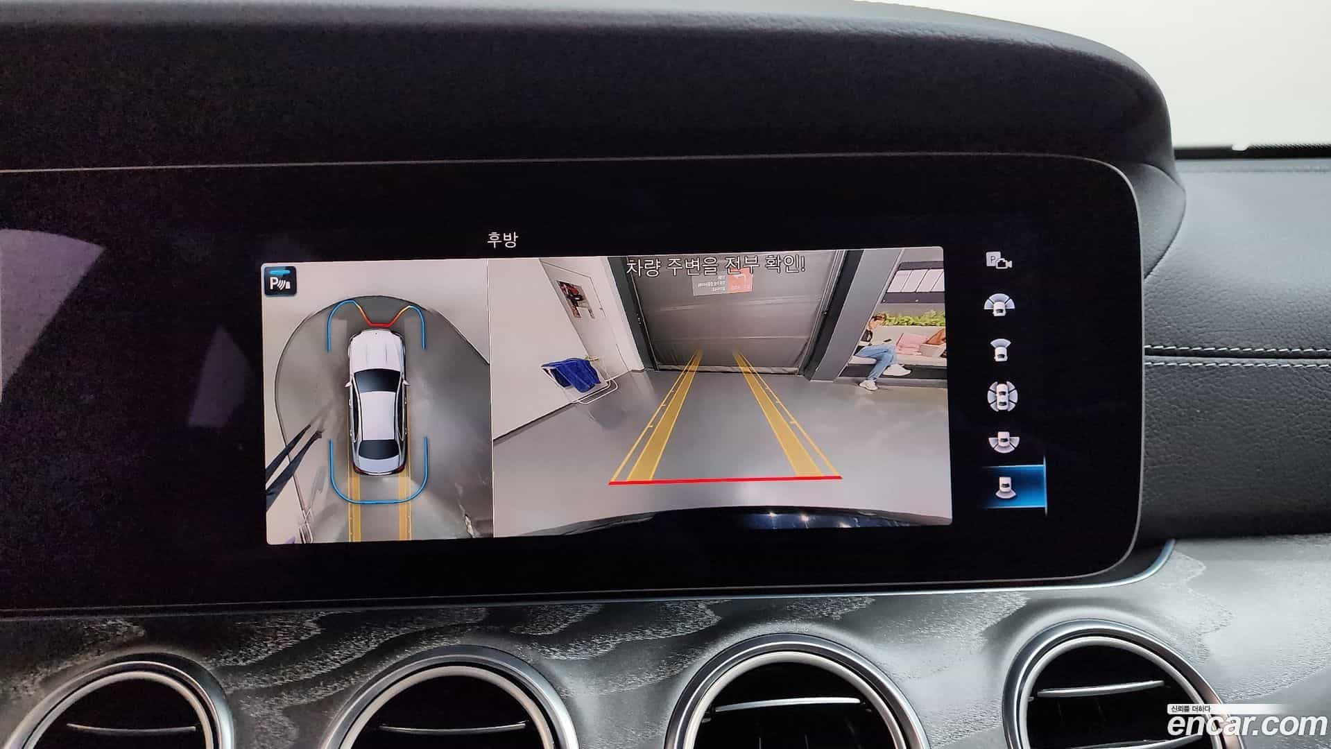 E-Class Mercedes-Benz 2022.2-OPTION-018