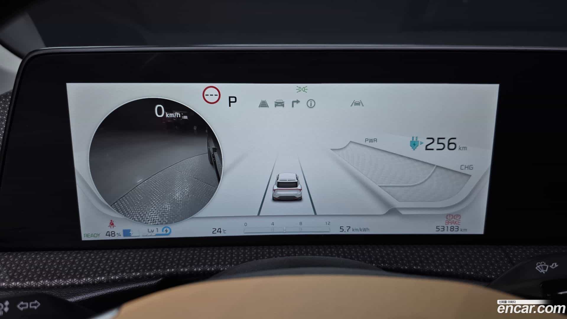 EV6 Kia 2023.4-INNER-008