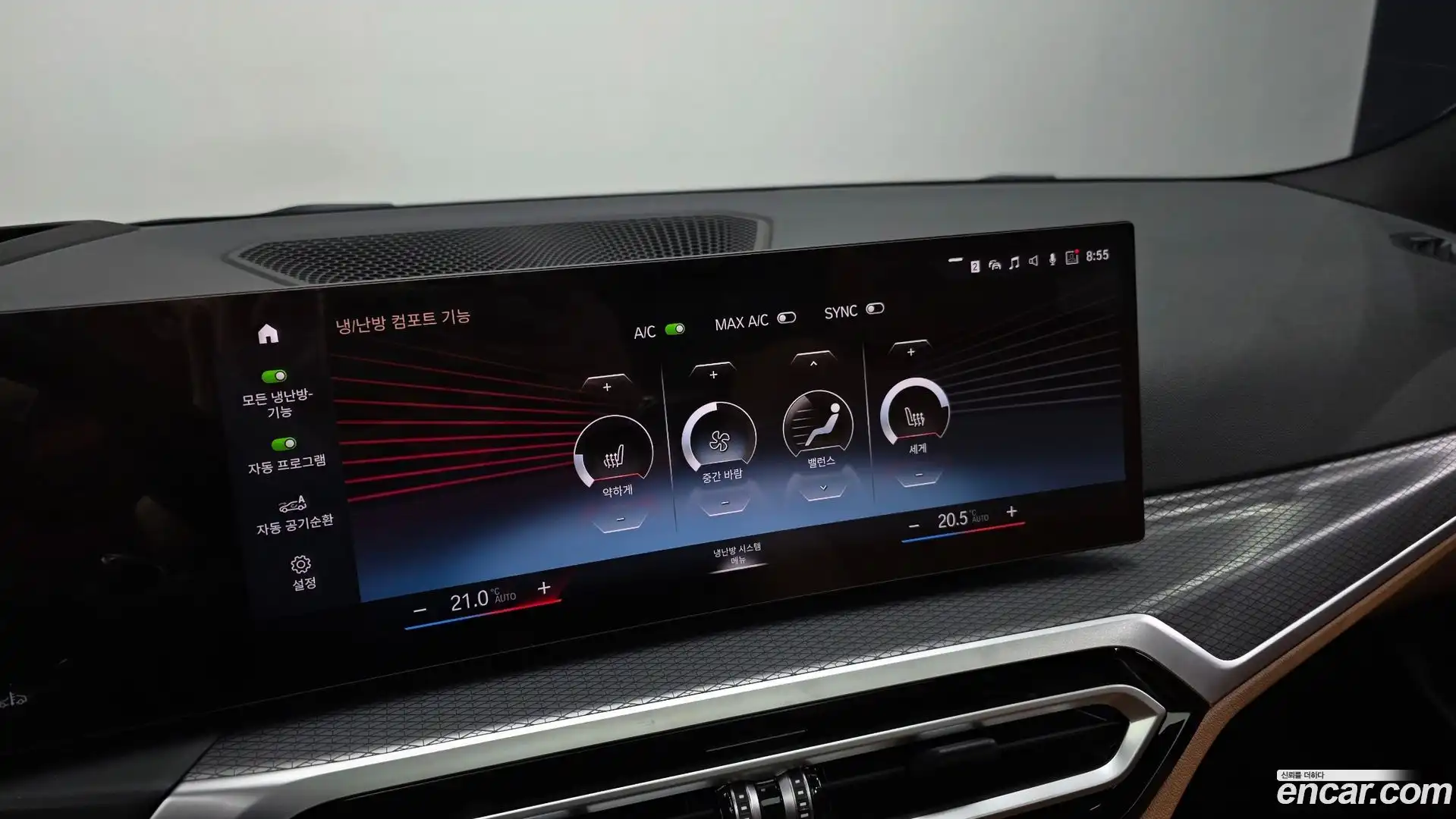3-Series BMW 2023.0-OPTION-021