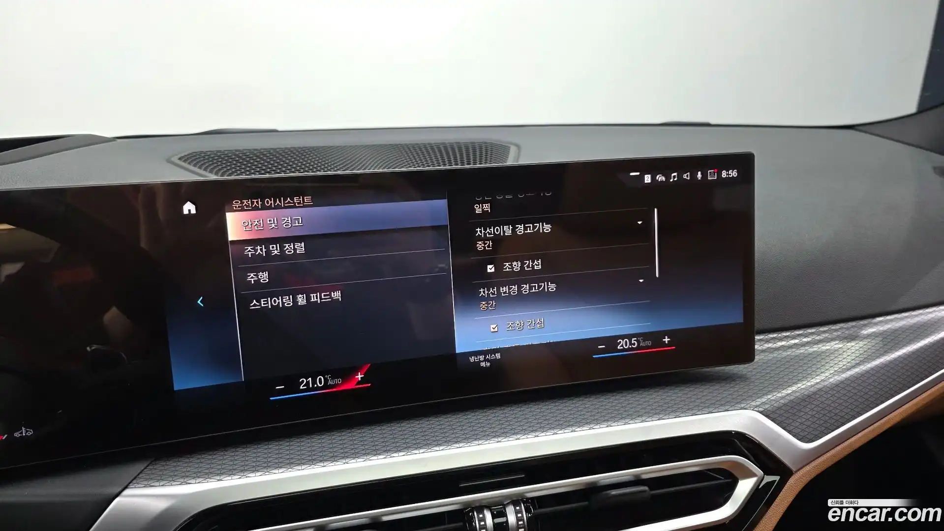 3-Series BMW 2023.0-OPTION-043