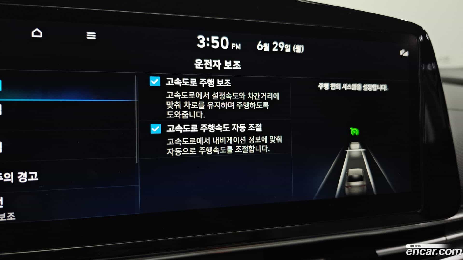 AVANTE Hyundai 2022.3-OPTION-020