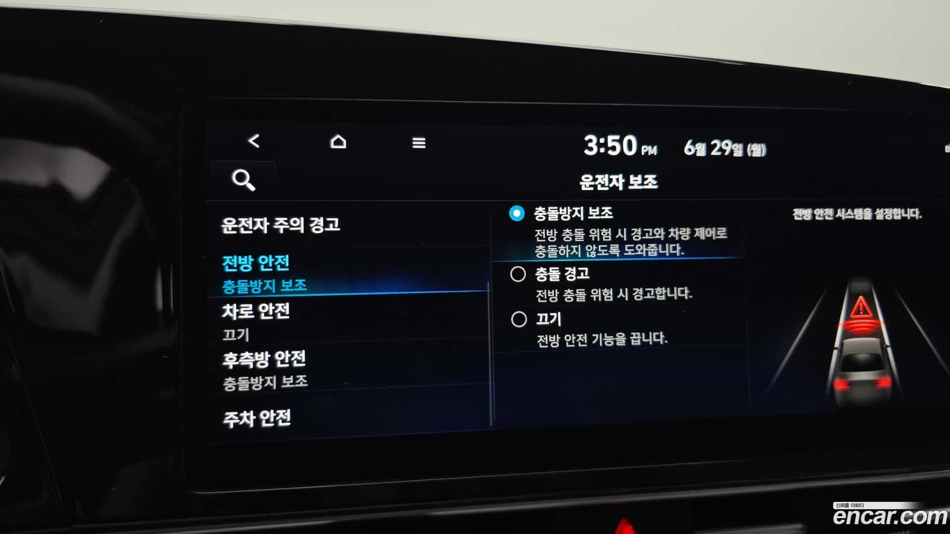 AVANTE Hyundai 2022.3-OPTION-022