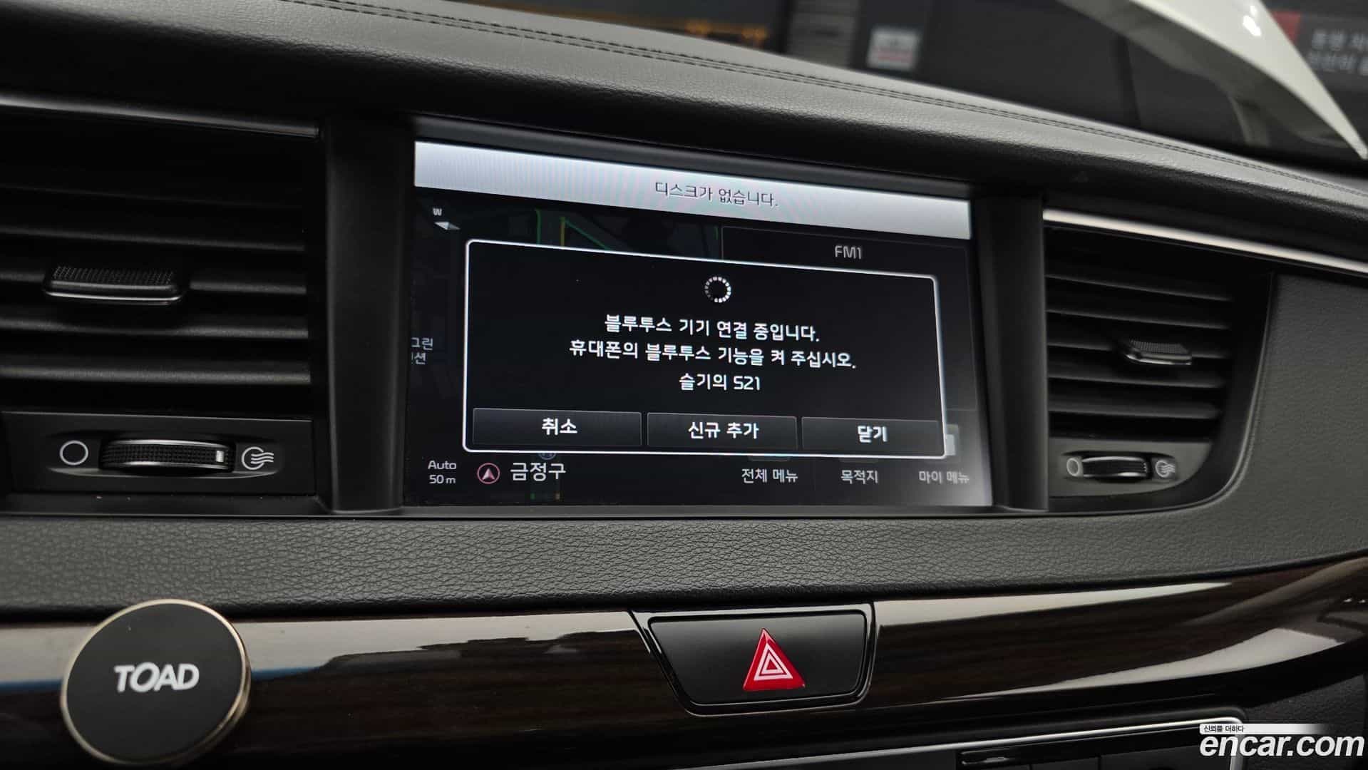 K7 Kia 2018.0-OPTION-018