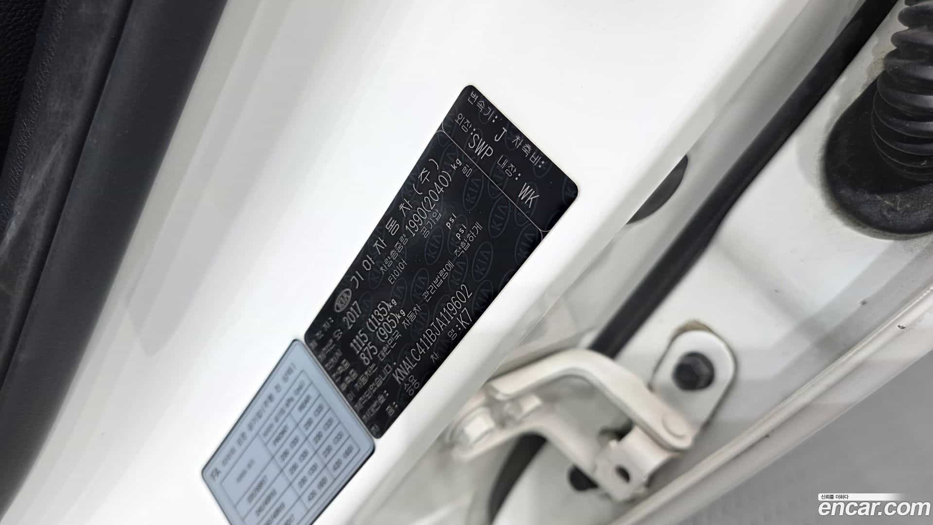 K7 Kia 2018.0-OPTION-041
