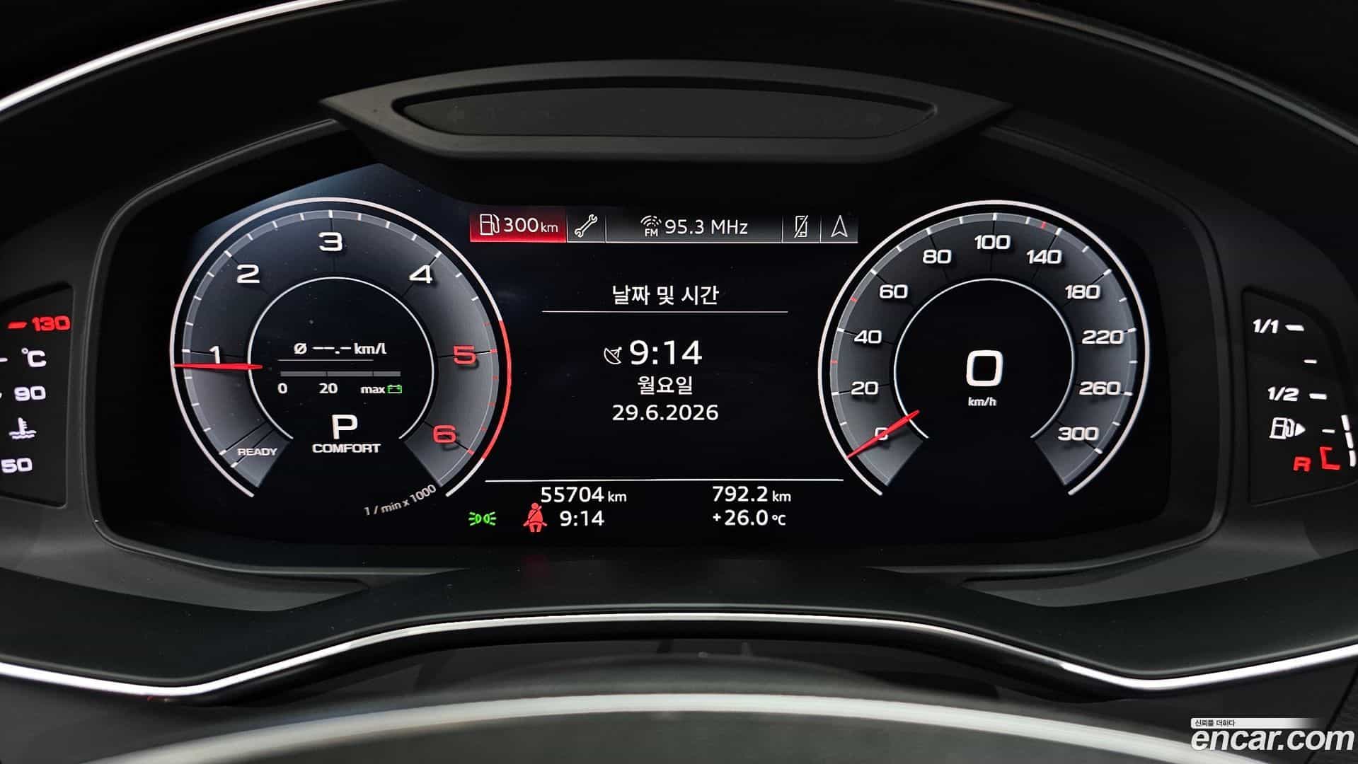 A6 Audi 2020.5-INNER-008