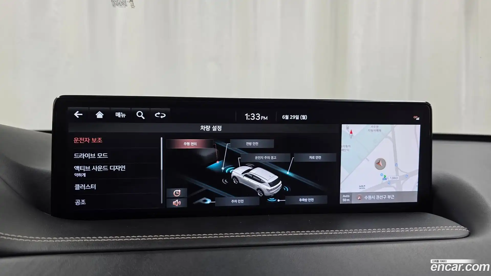 GV80 Genesis 2021.6-OPTION-019