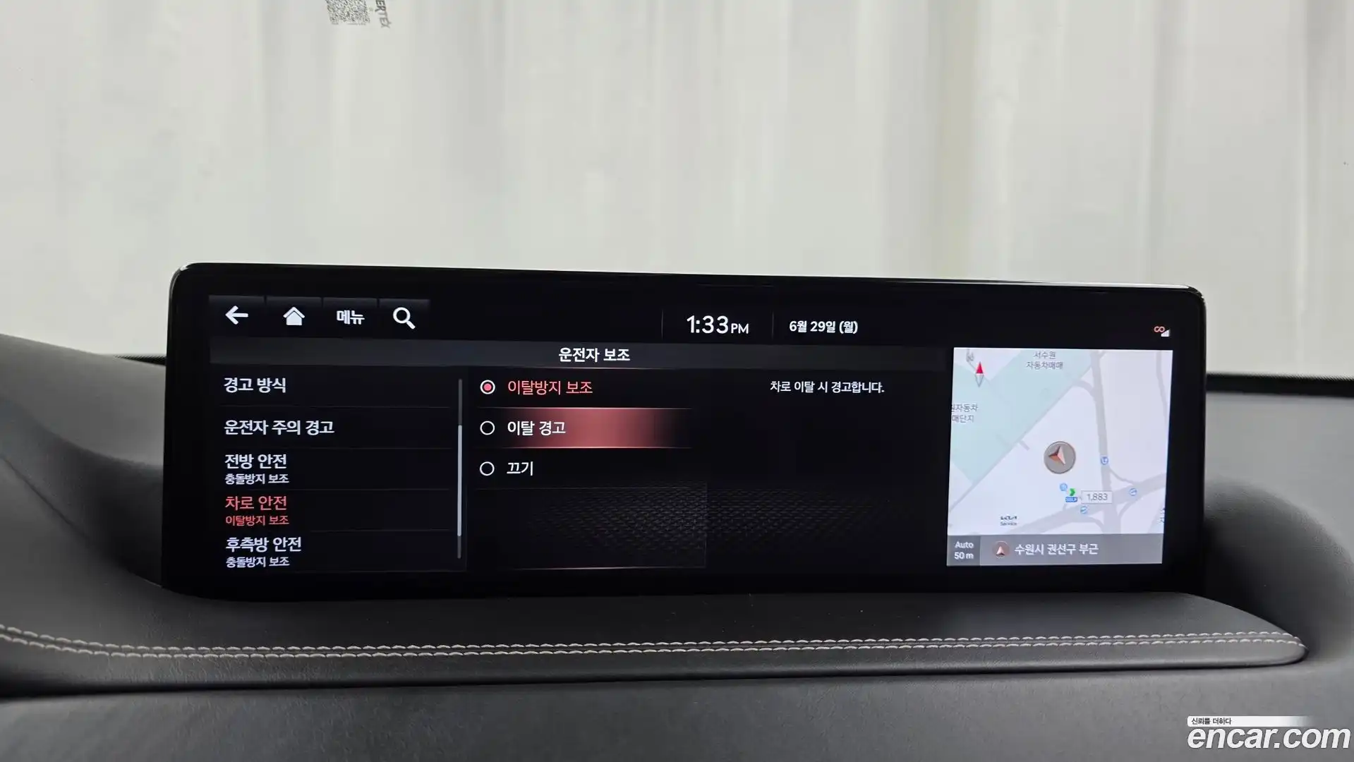 GV80 Genesis 2021.6-OPTION-043