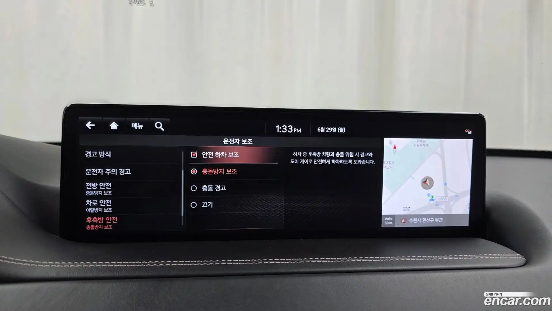 GV80 Genesis 2021.6-OPTION-046