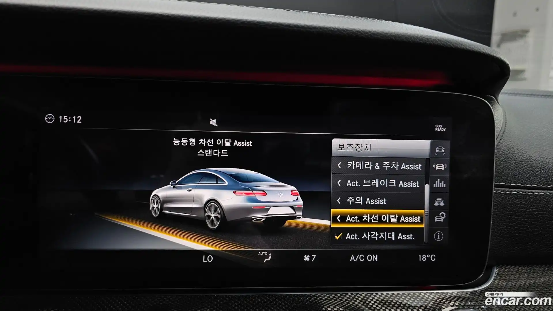 E-Class Mercedes-Benz 2018.3-OPTION-020