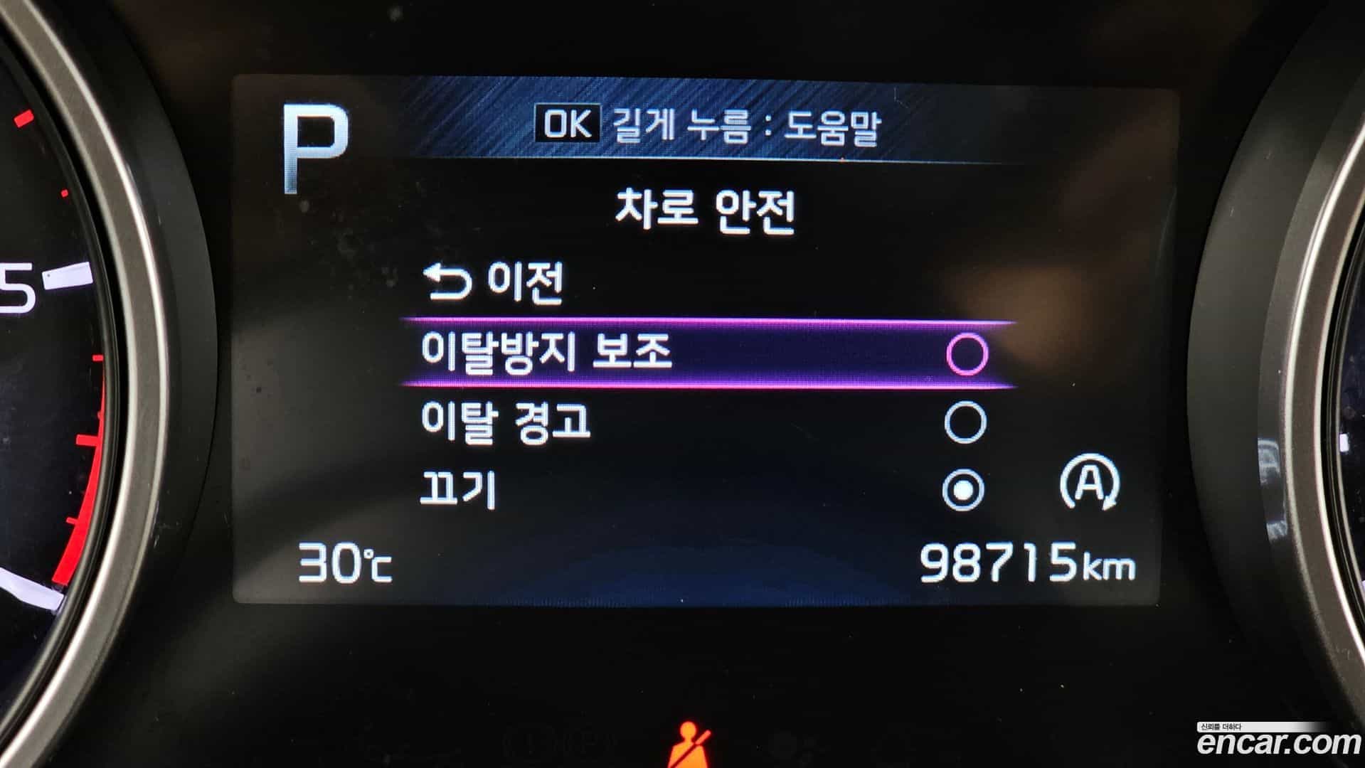 Canival Kia 2021.5-OPTION-020