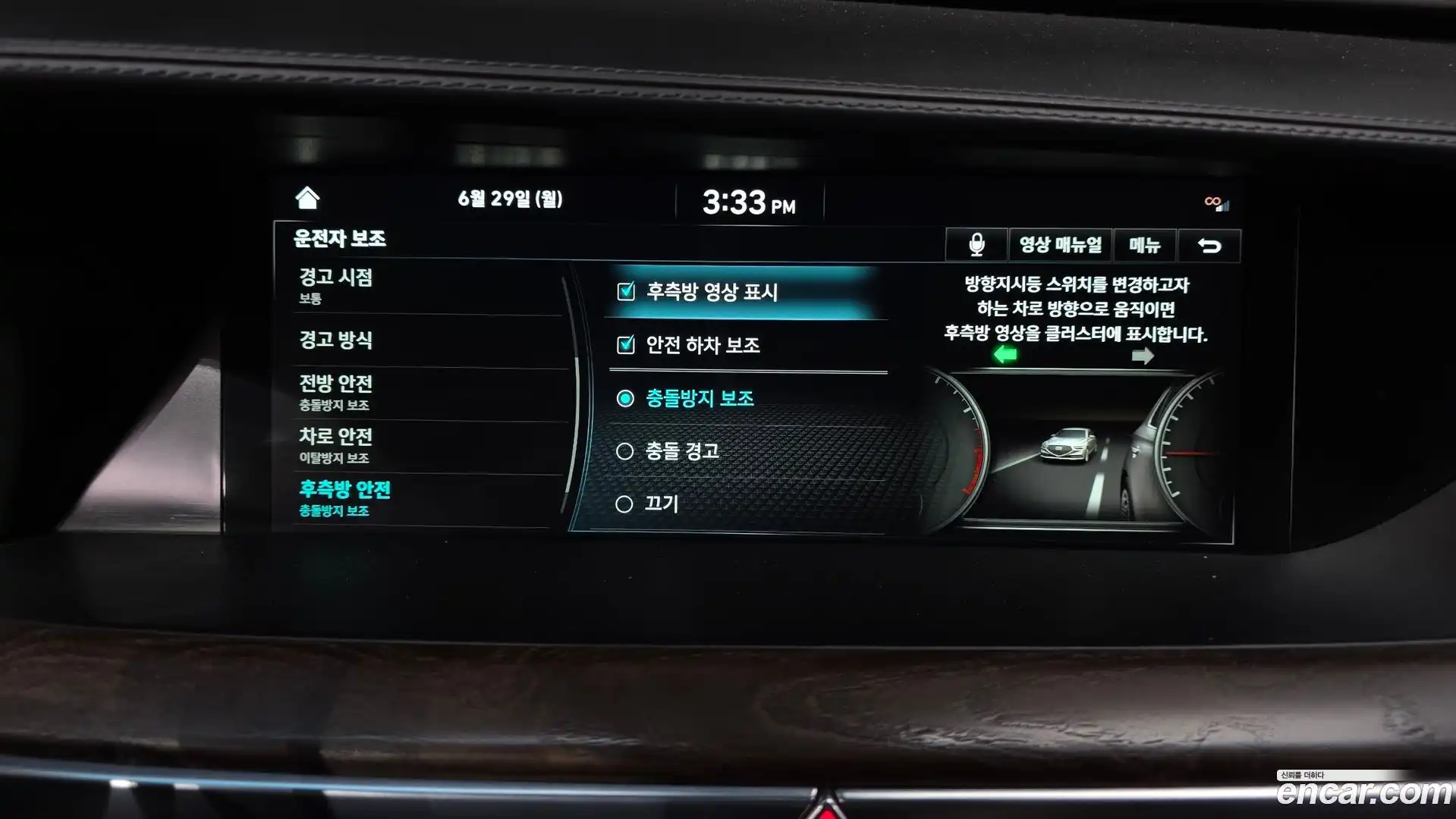 G90 Genesis 2019.11-OPTION-045