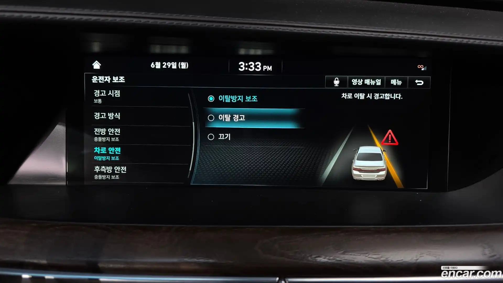 G90 Genesis 2019.11-OPTION-048