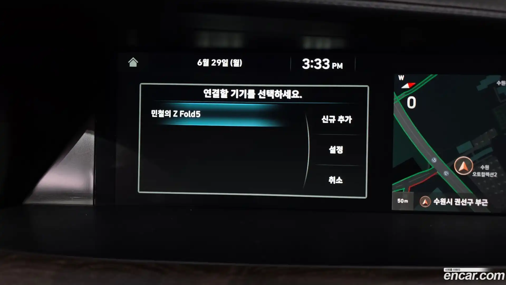 G90 Genesis 2019.11-OPTION-049