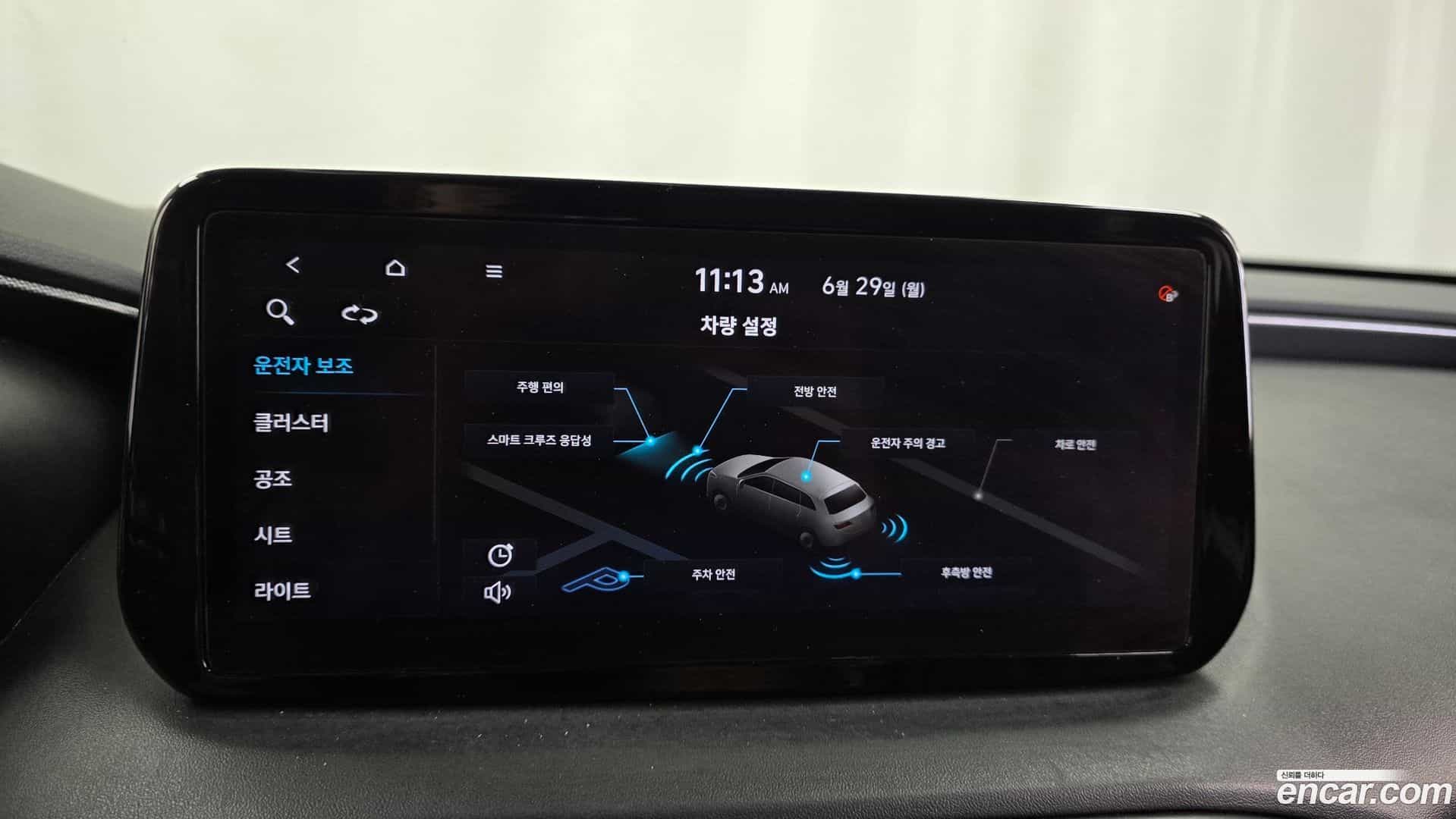 Santafe Hyundai 2020.9-OPTION-019