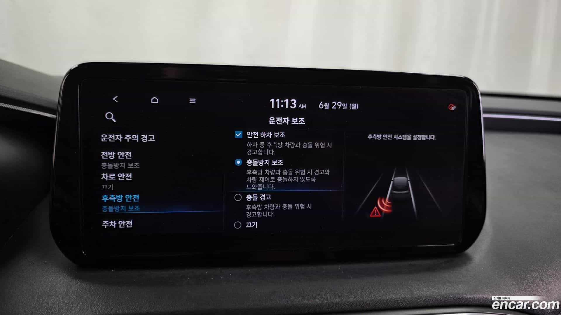 Santafe Hyundai 2020.9-OPTION-020