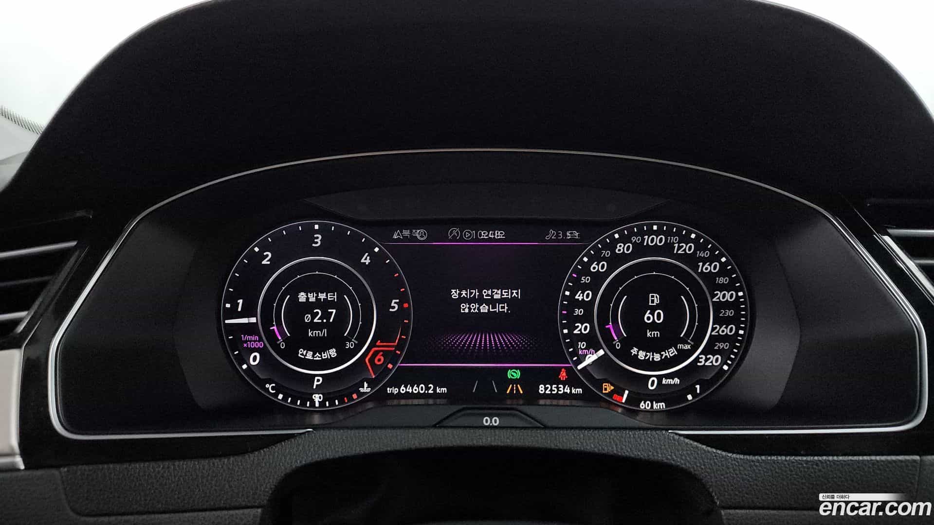 Arteon Volkswagen 2018.11-OPTION-041