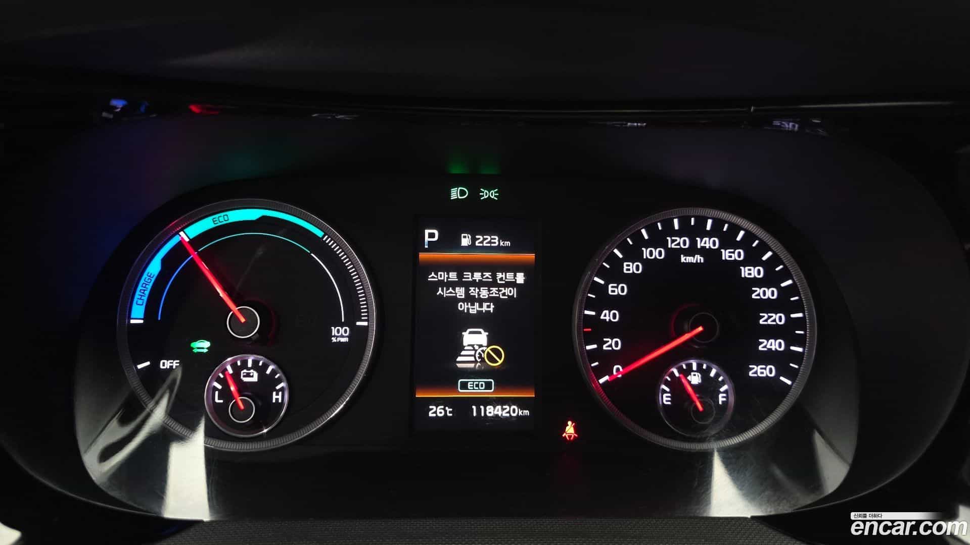 K5 Kia 2021.1-INNER-008