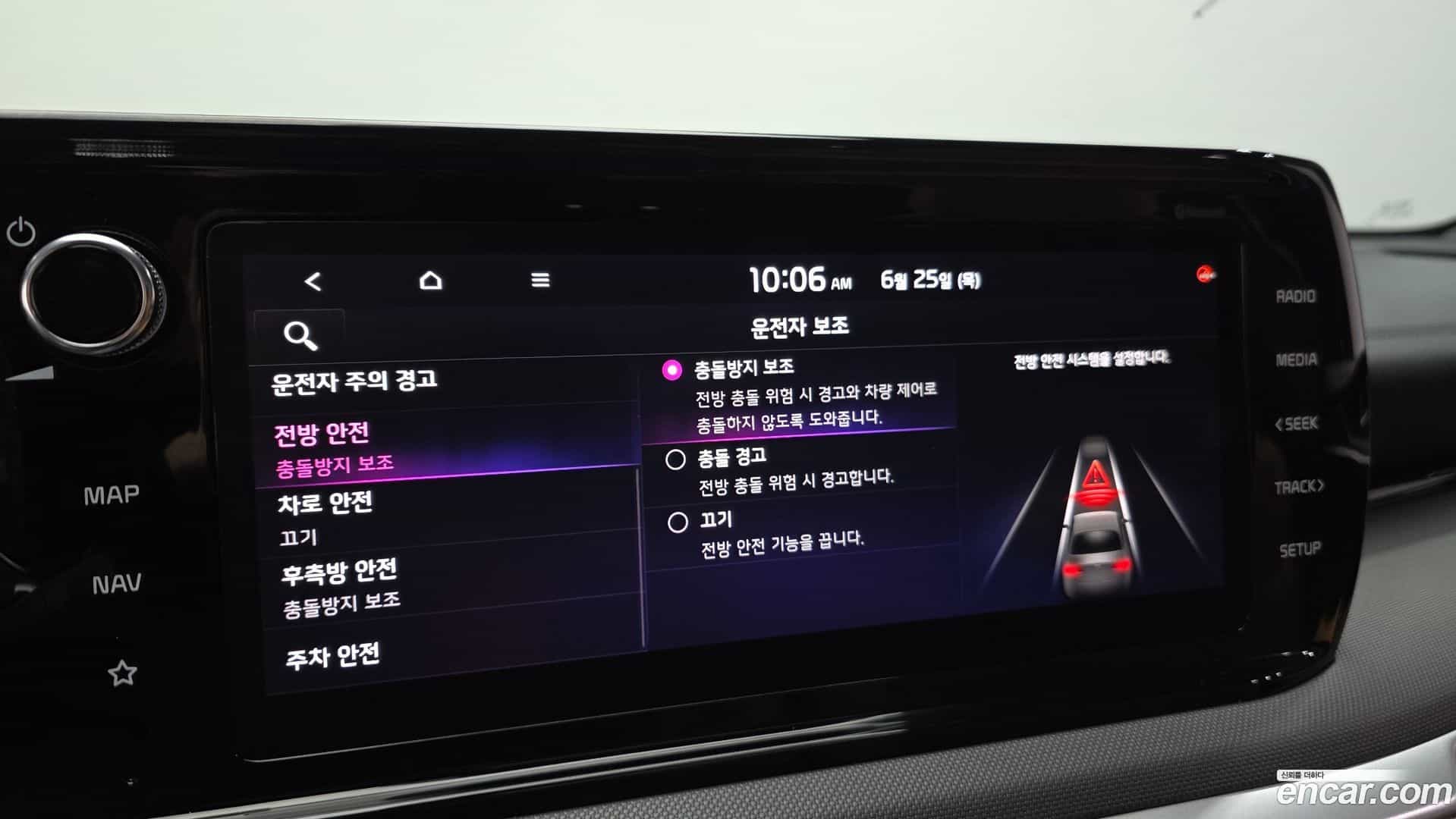 K5 Kia 2021.1-OPTION-021