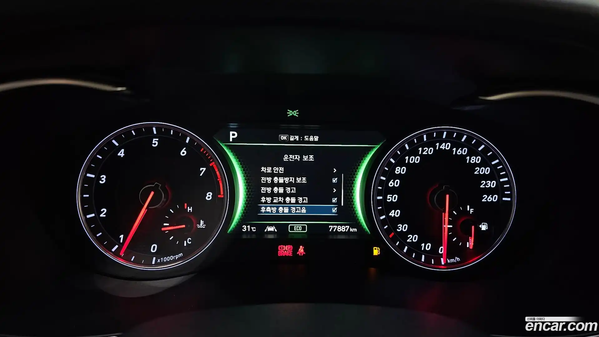 G70 Genesis 2019.0-INNER-008