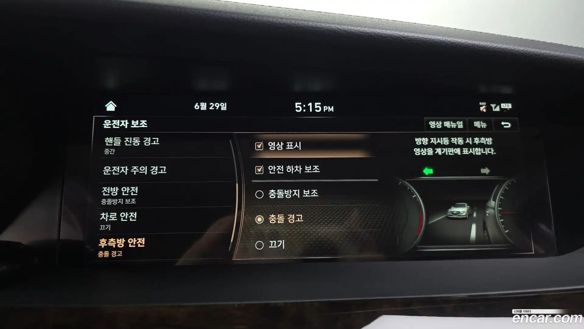 G90 Genesis 2019.4-OPTION-020