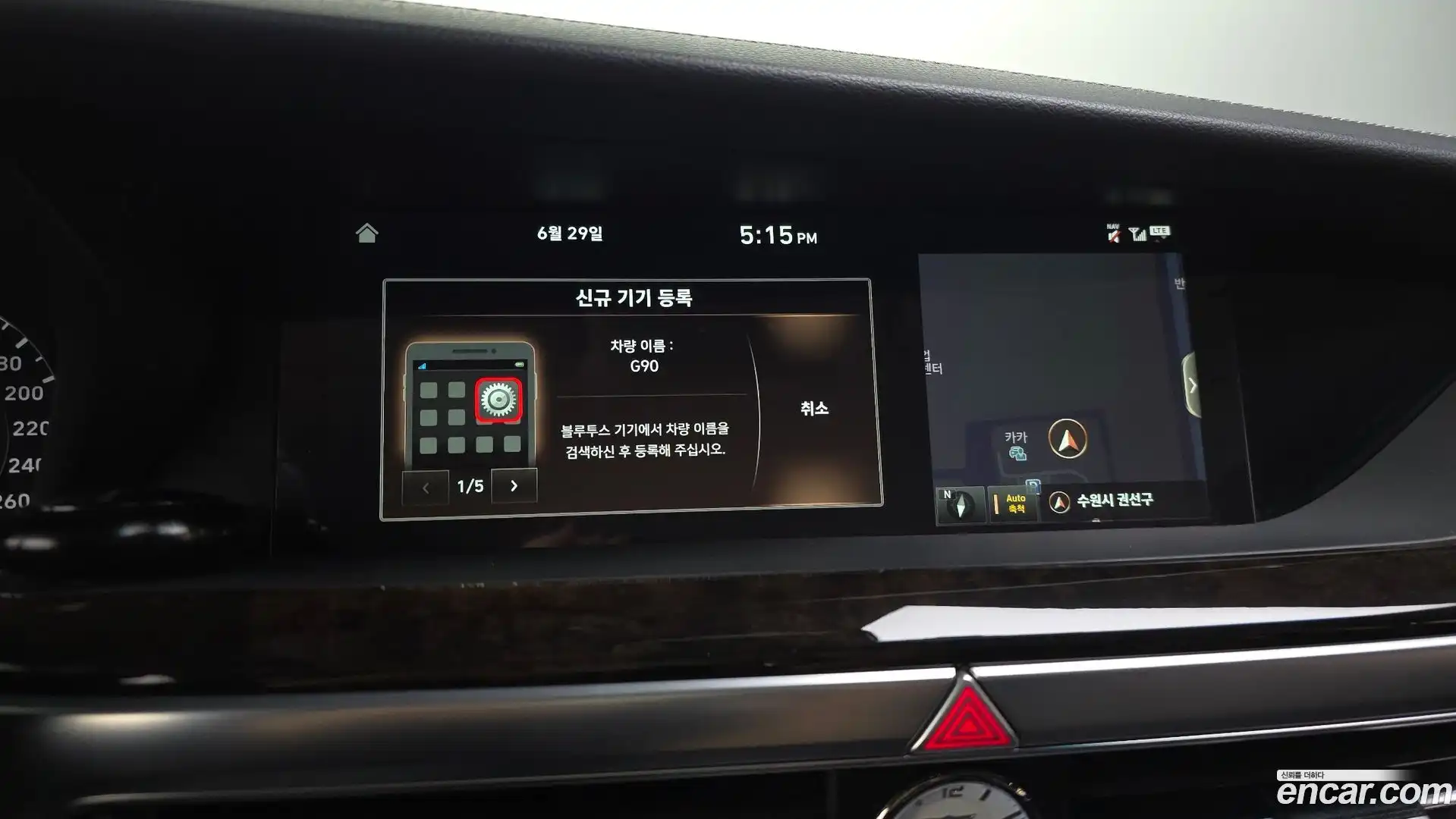 G90 Genesis 2019.4-OPTION-045