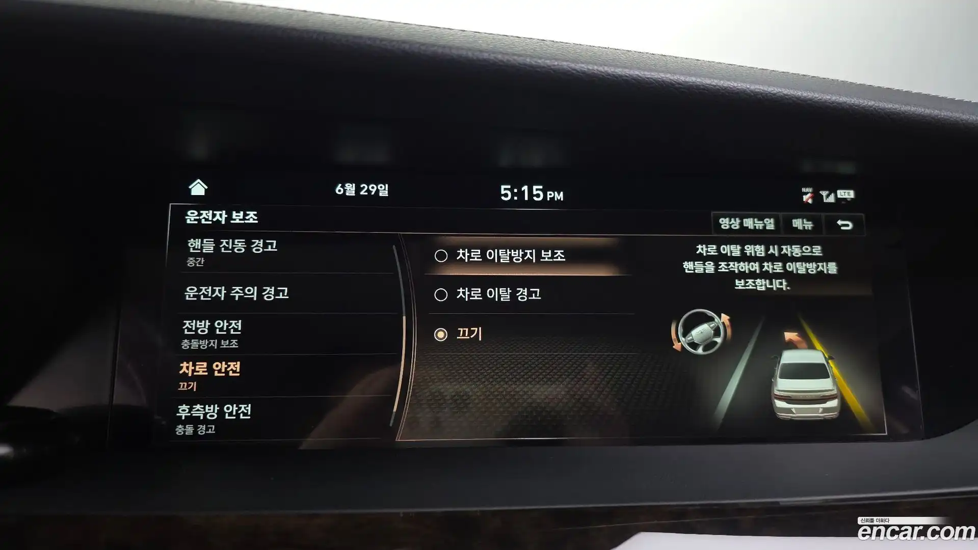 G90 Genesis 2019.4-OPTION-049