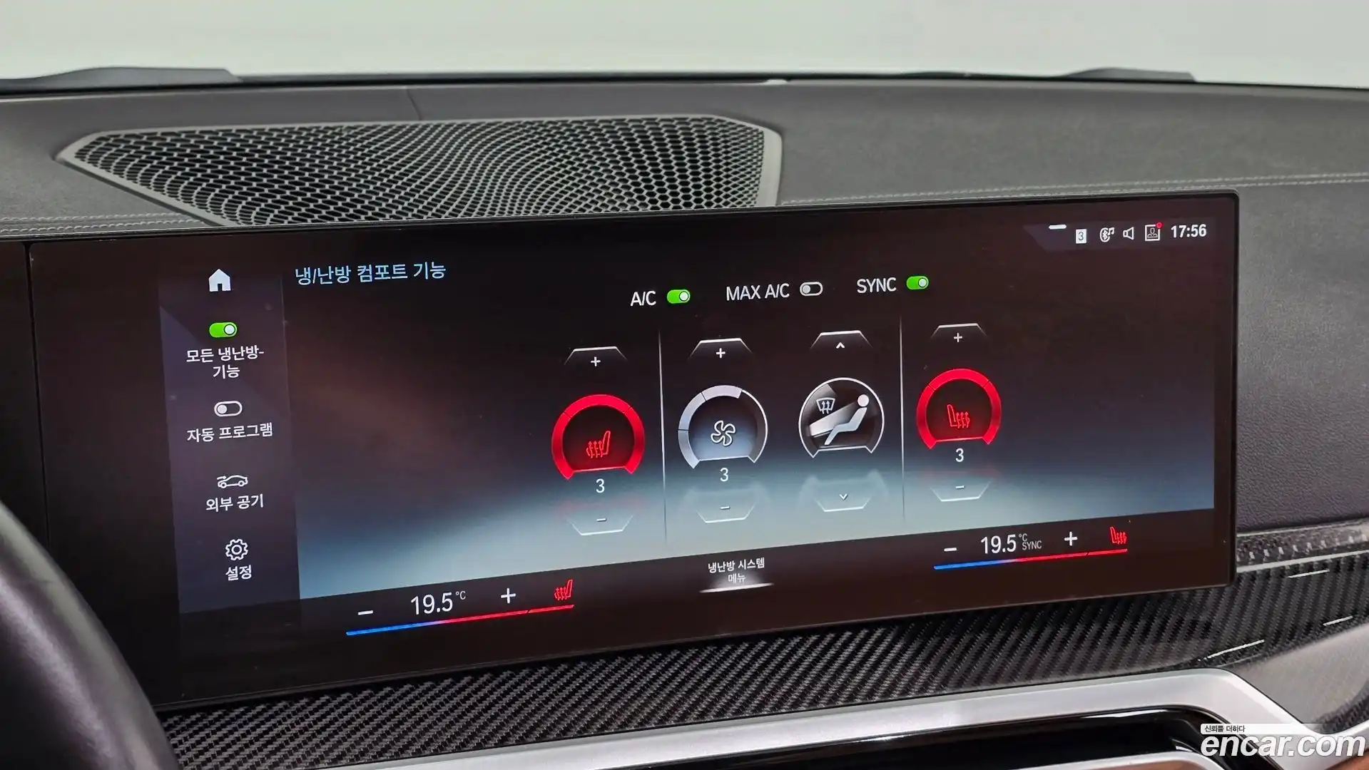 i4 BMW 2022.7-OPTION-020