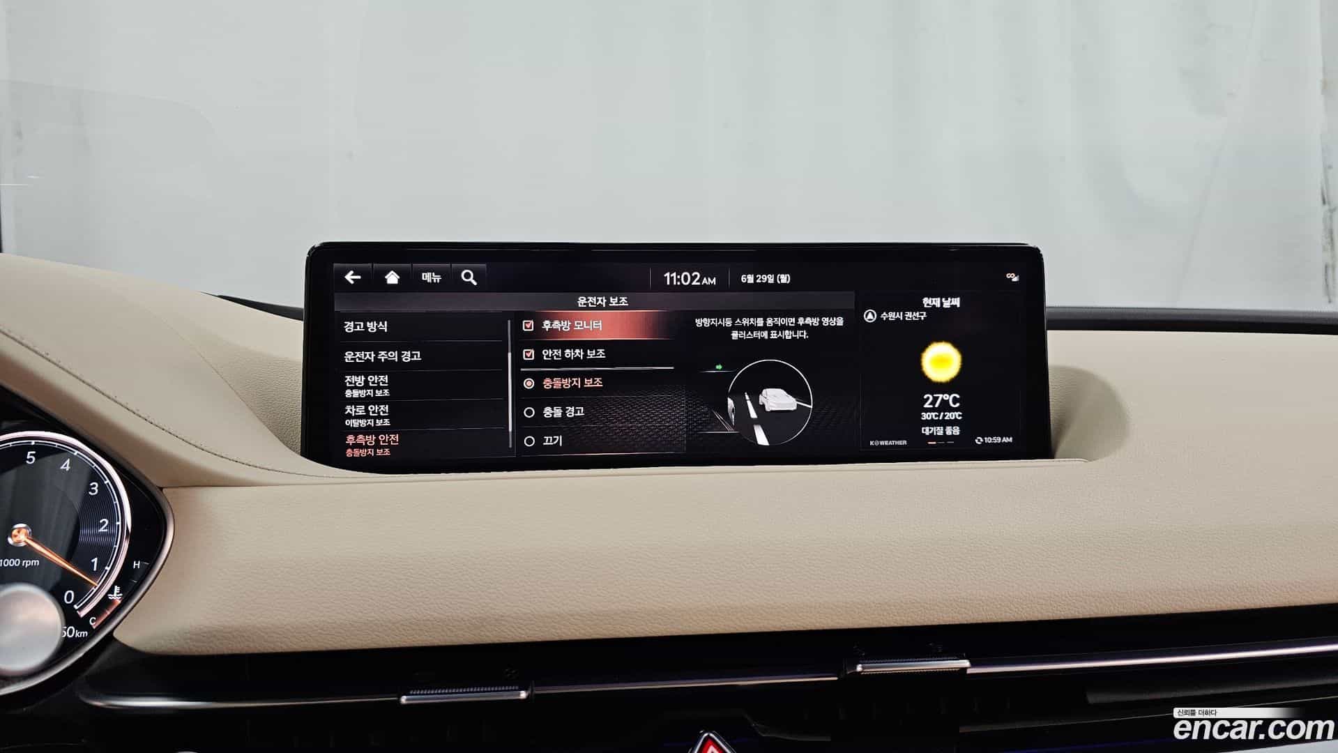 G80 Genesis 2021.3-OPTION-020