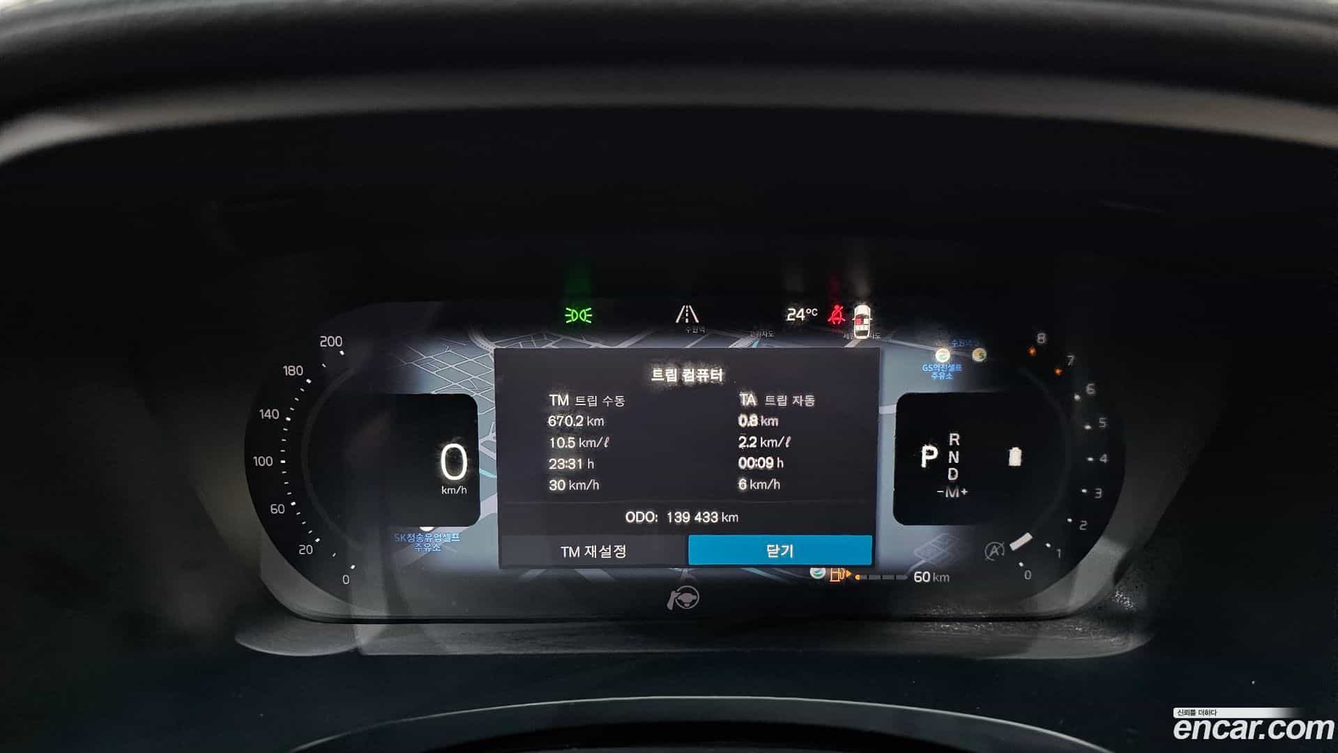 S90 Volvo 2022.3-INNER-008