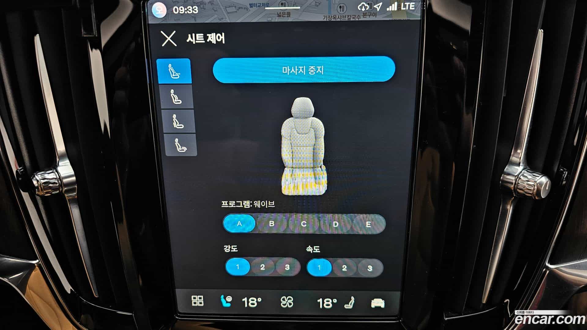 S90 Volvo 2022.3-OPTION-024