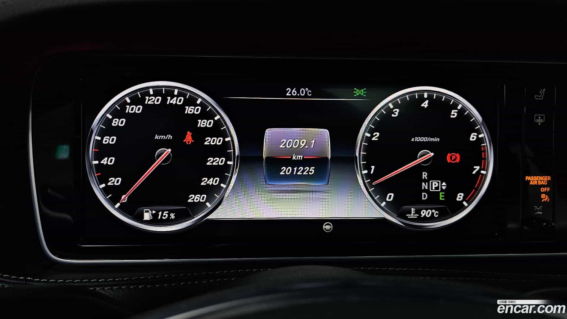 S-Class Mercedes-Benz 2016.9-INNER-008