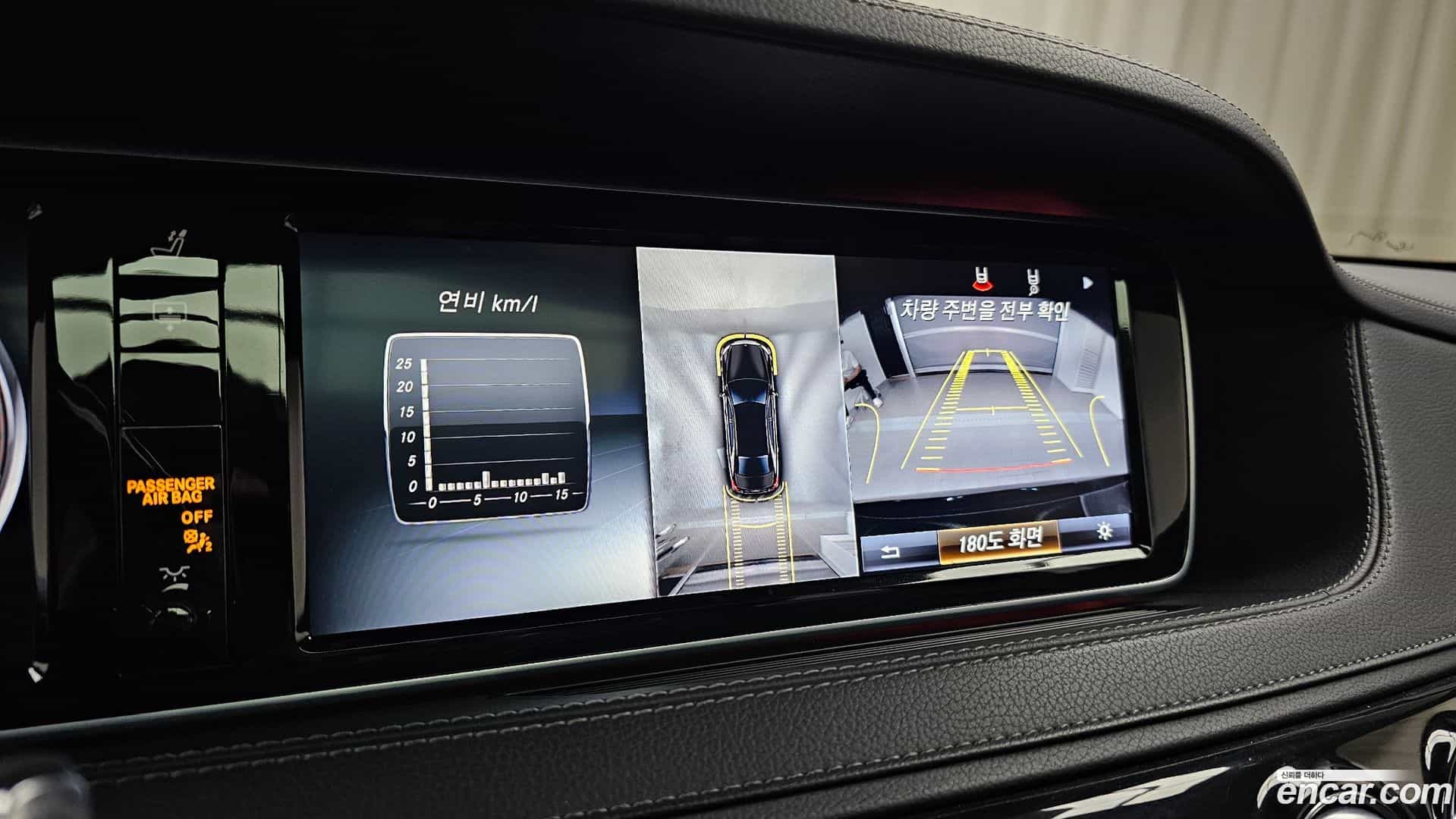 S-Class Mercedes-Benz 2016.9-OPTION-019