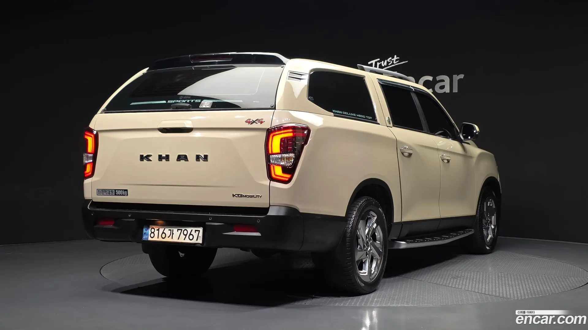 Main__Slider__Photo:Rexton KG Mobility 2023.6-1