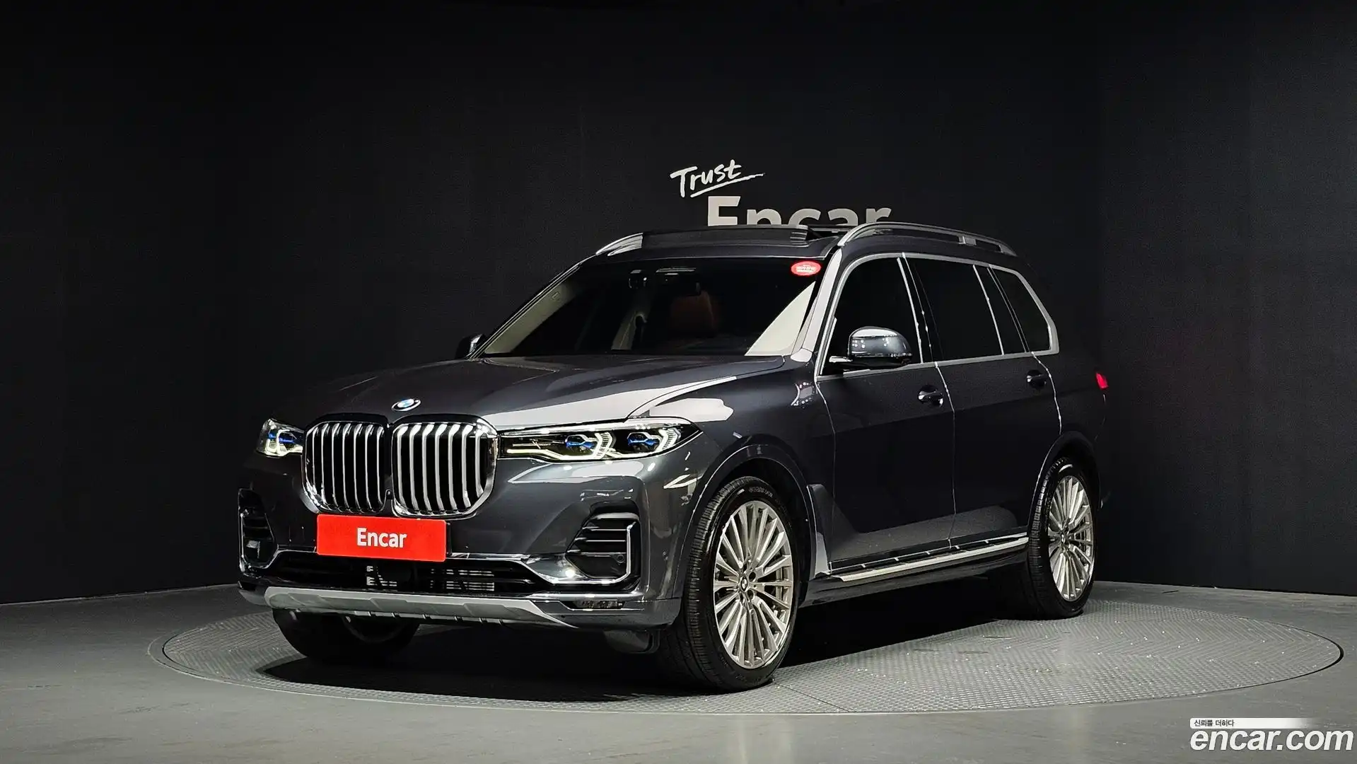 X7 BMW 2022.5-OUTER-001