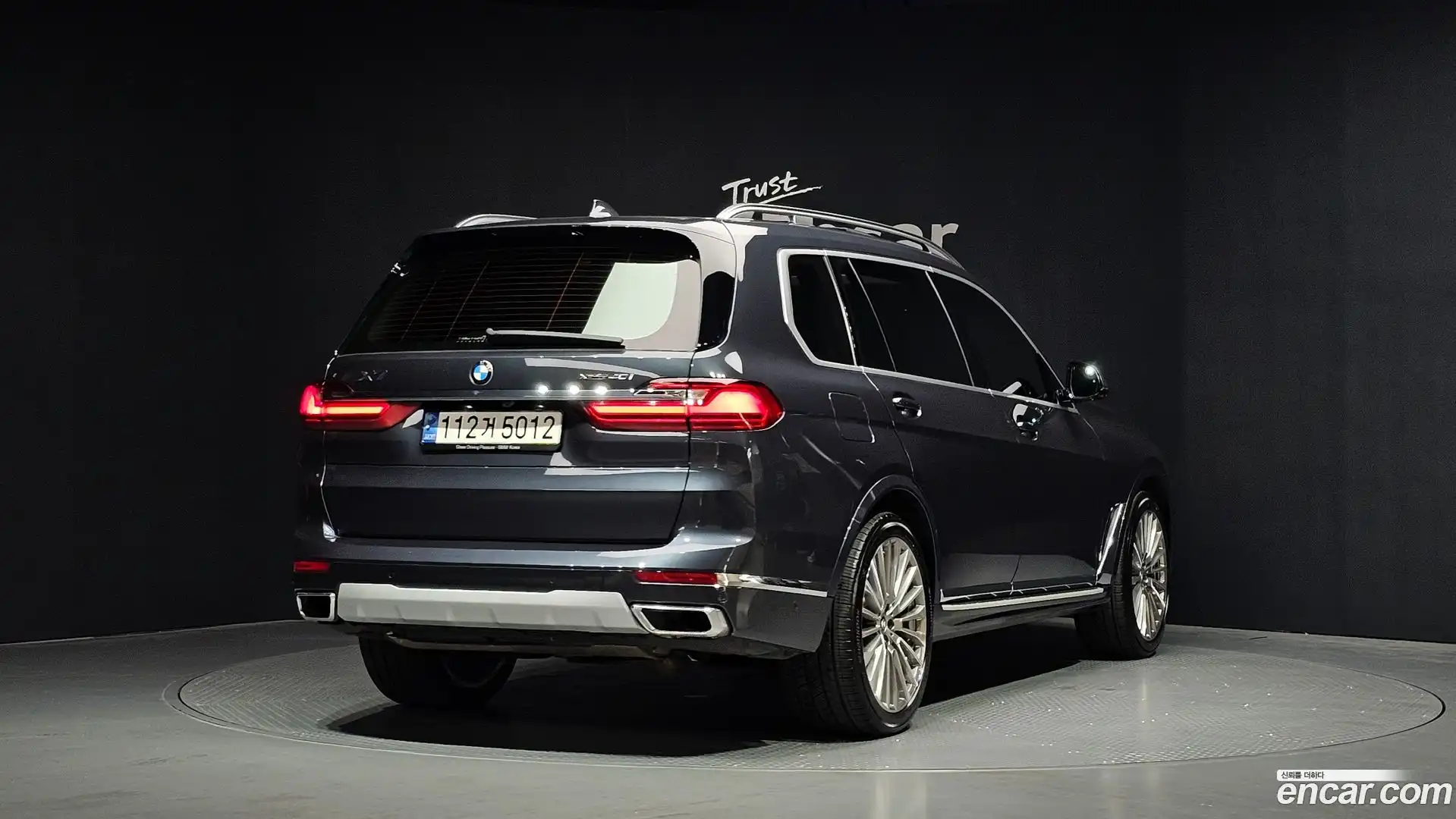 X7 BMW 2022.5-OUTER-002