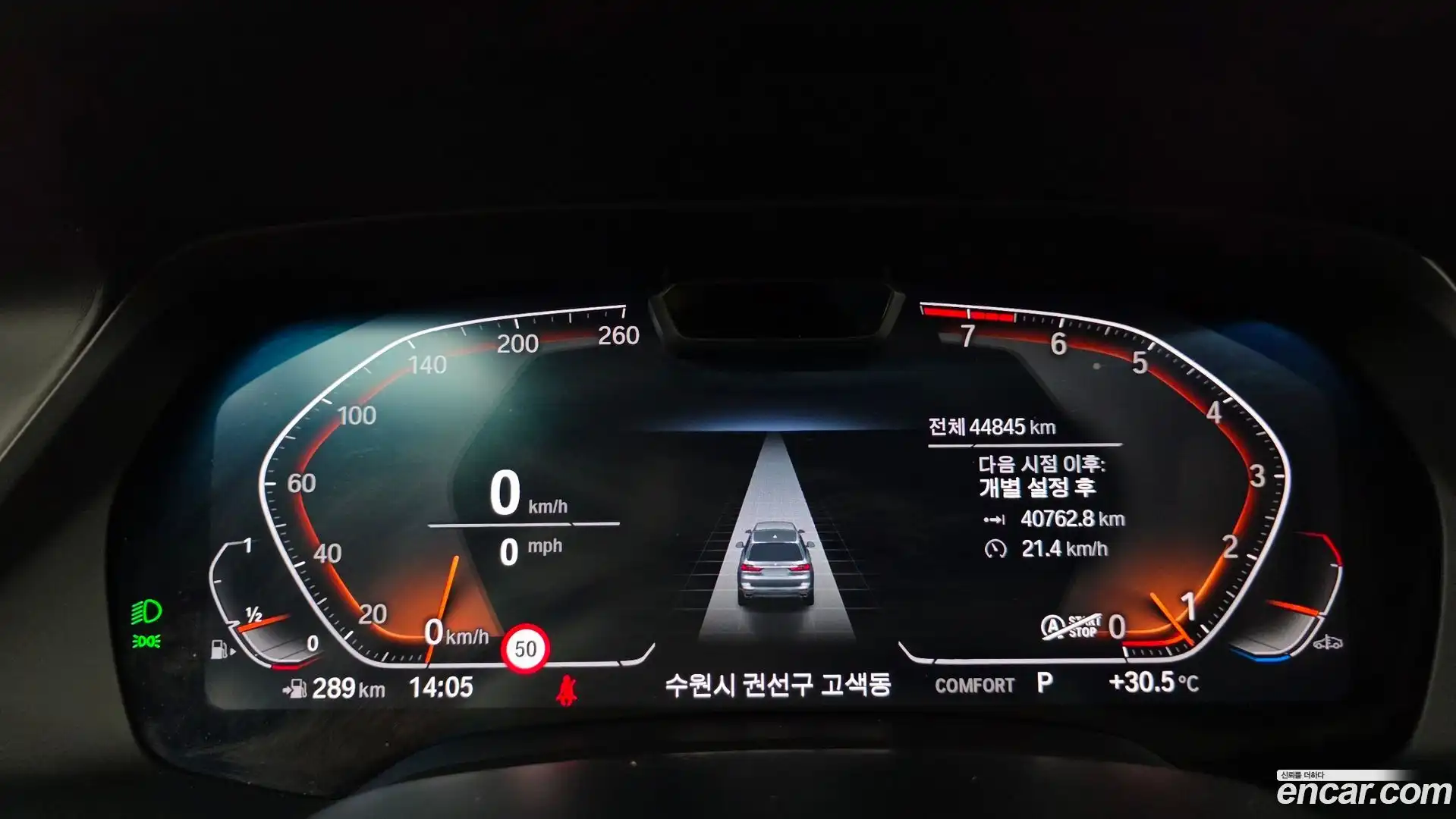 X7 BMW 2022.5-INNER-008