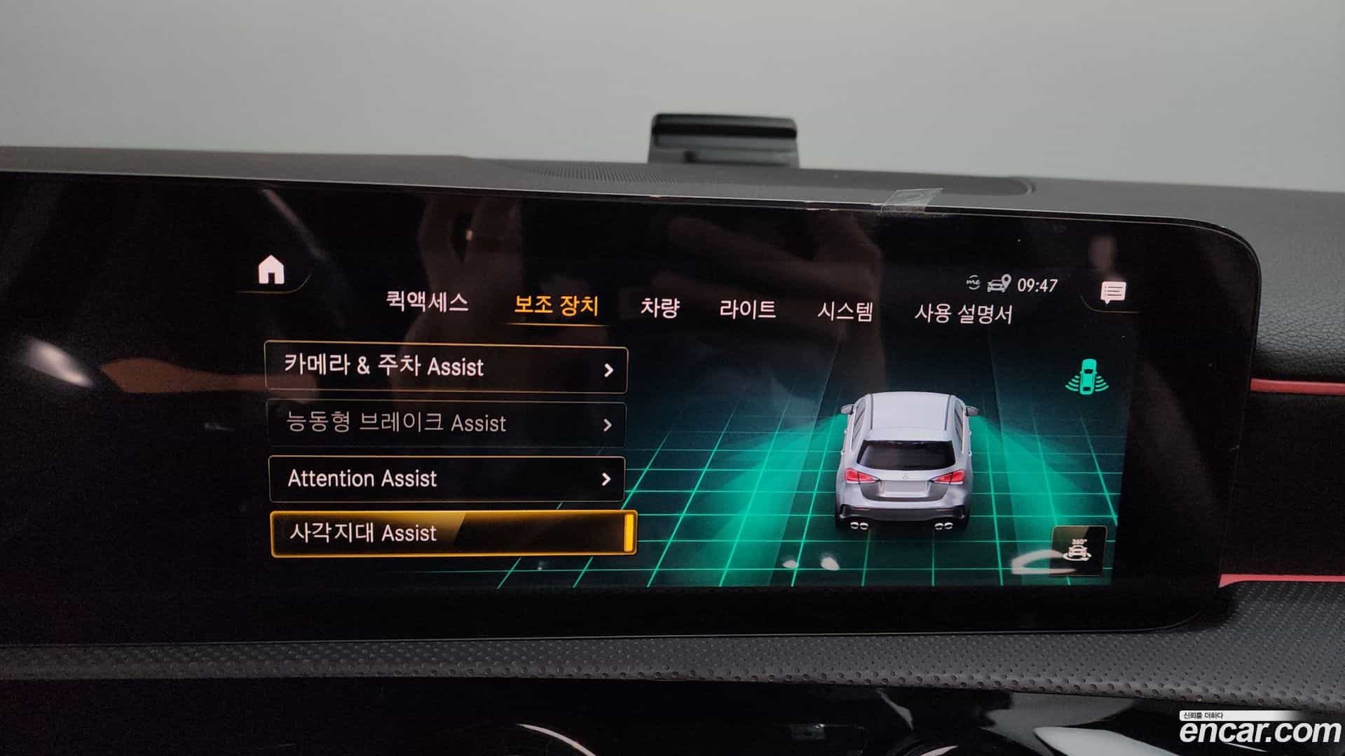 A-Class Mercedes-Benz 2021.6-OPTION-046