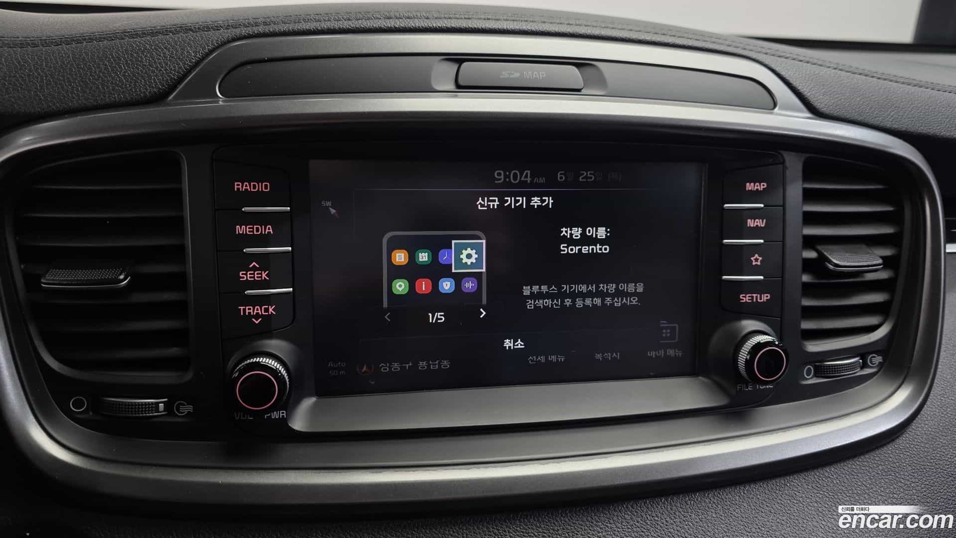 Sorento Kia 2017.11-OPTION-020