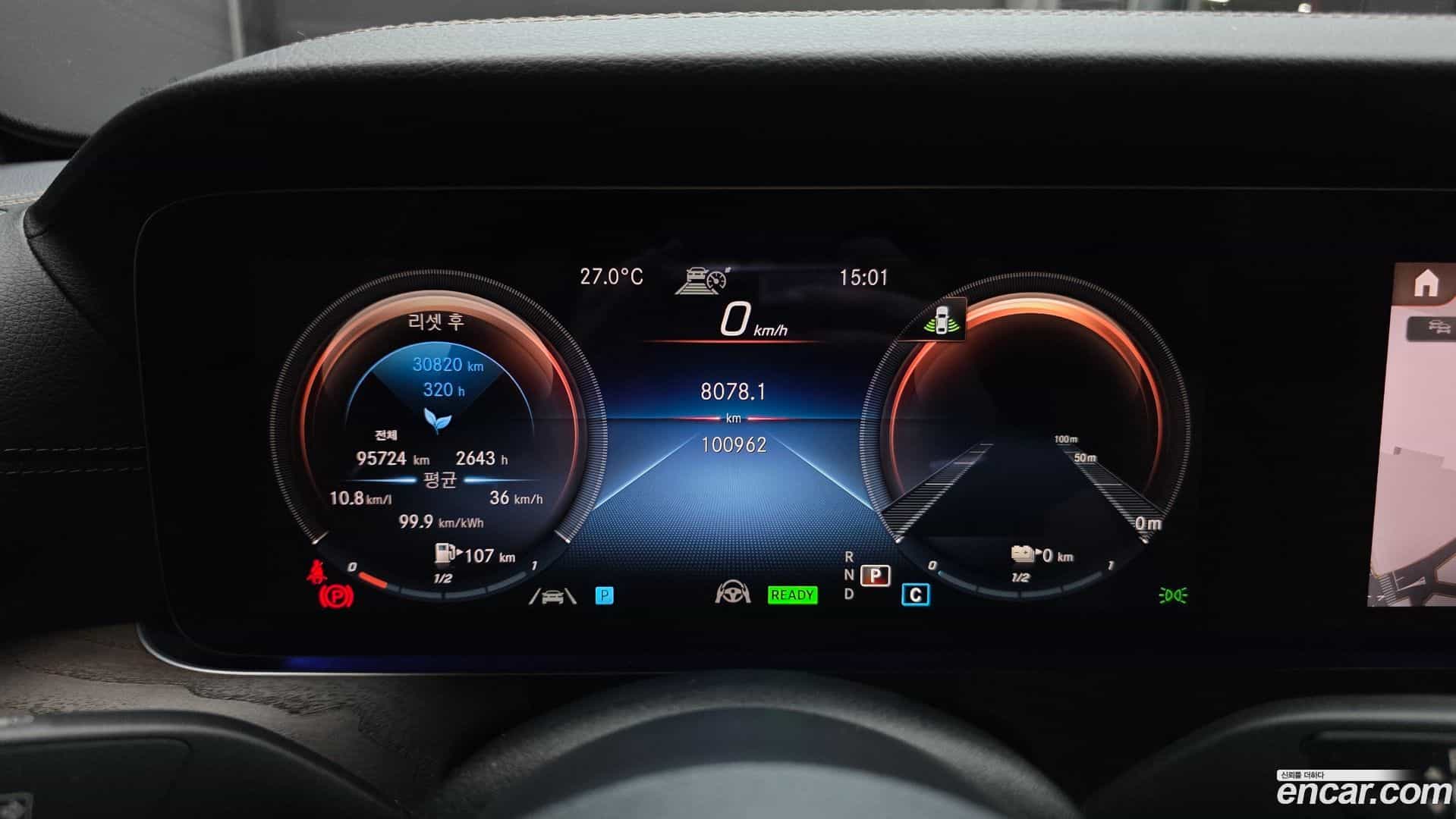 E-Class Mercedes-Benz 2021.3-INNER-008