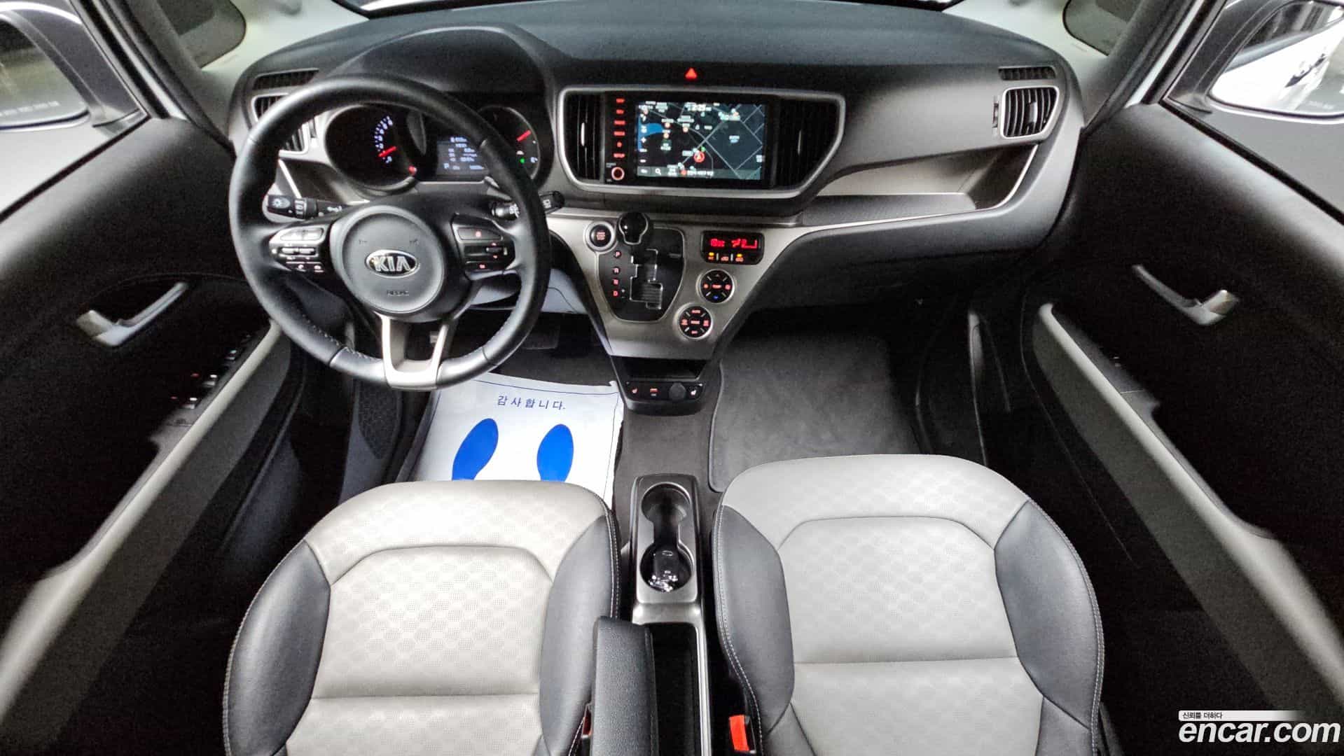 RAY Kia 2021.5-INNER-007