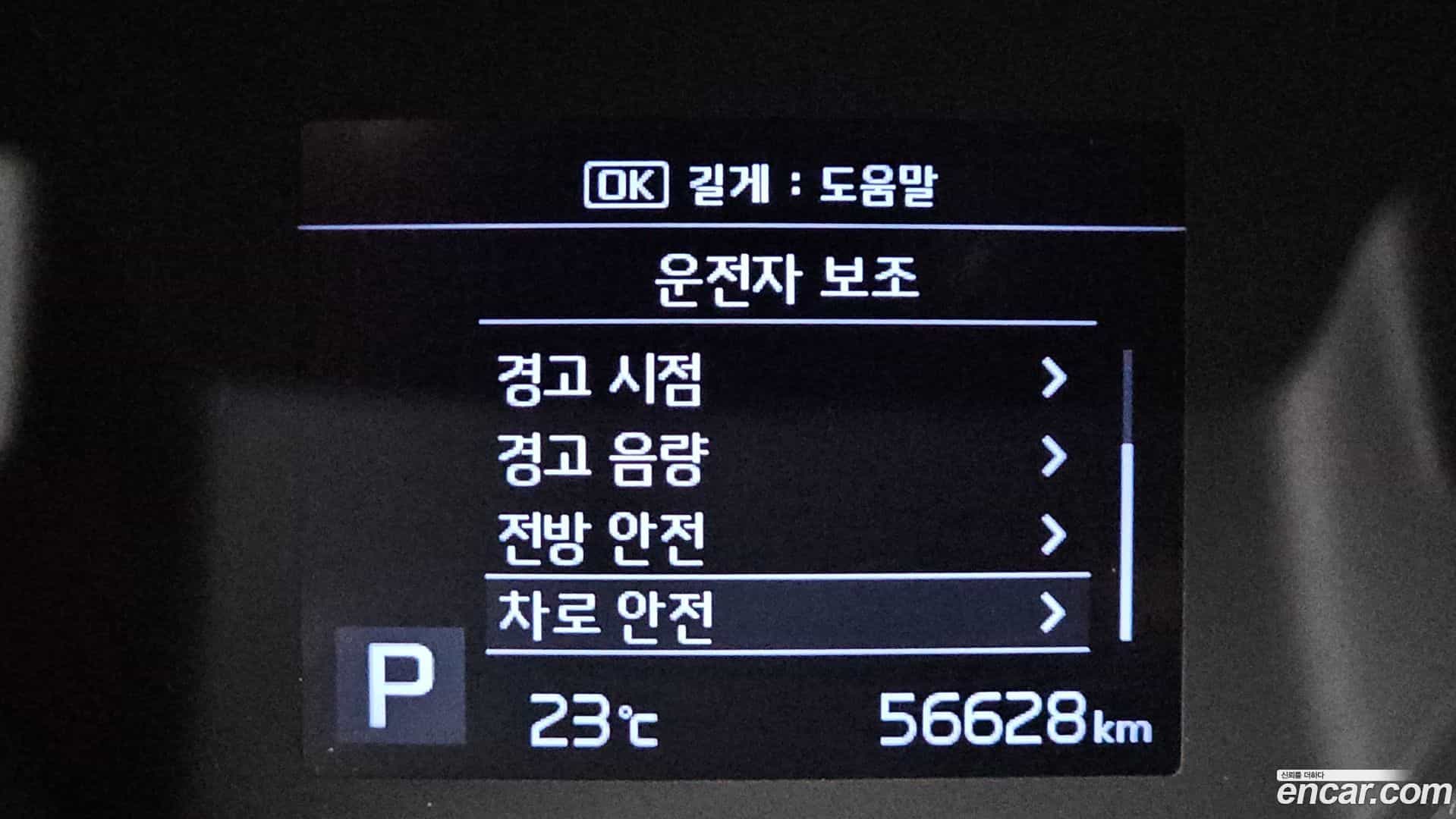RAY Kia 2021.5-OPTION-044